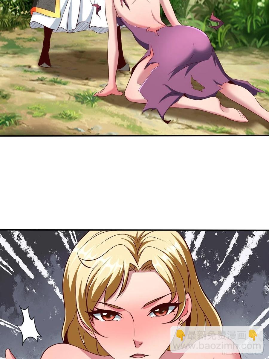 反派妖婿 - 166 - 6