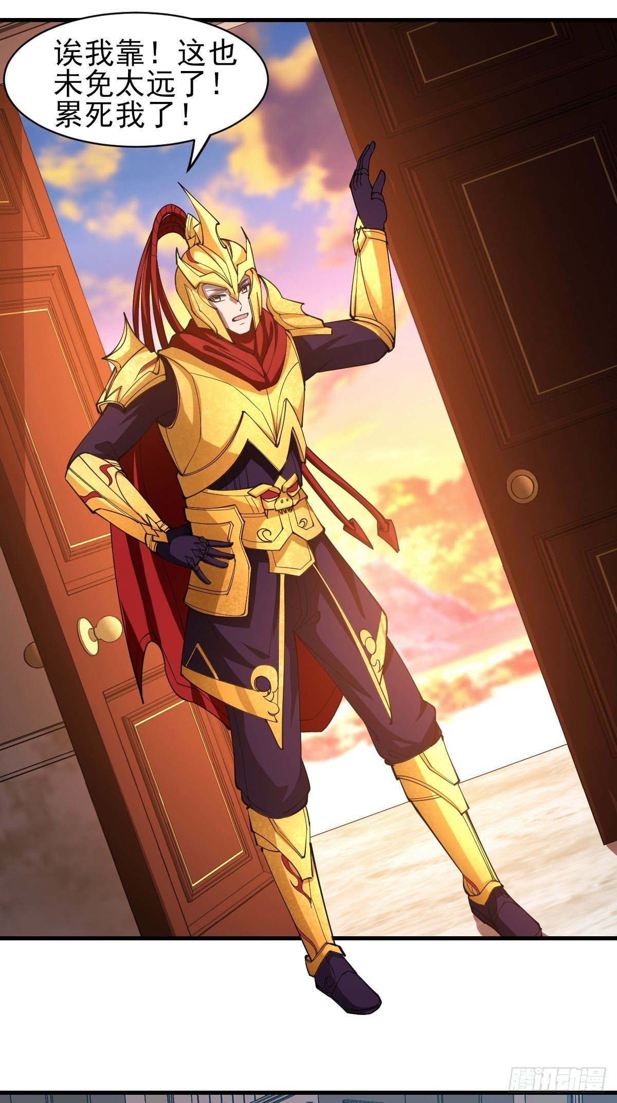 反派妖婿 - 168 - 1