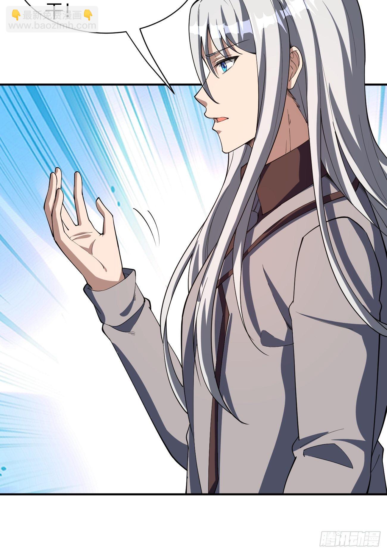 反派妖婿 - 170 - 5