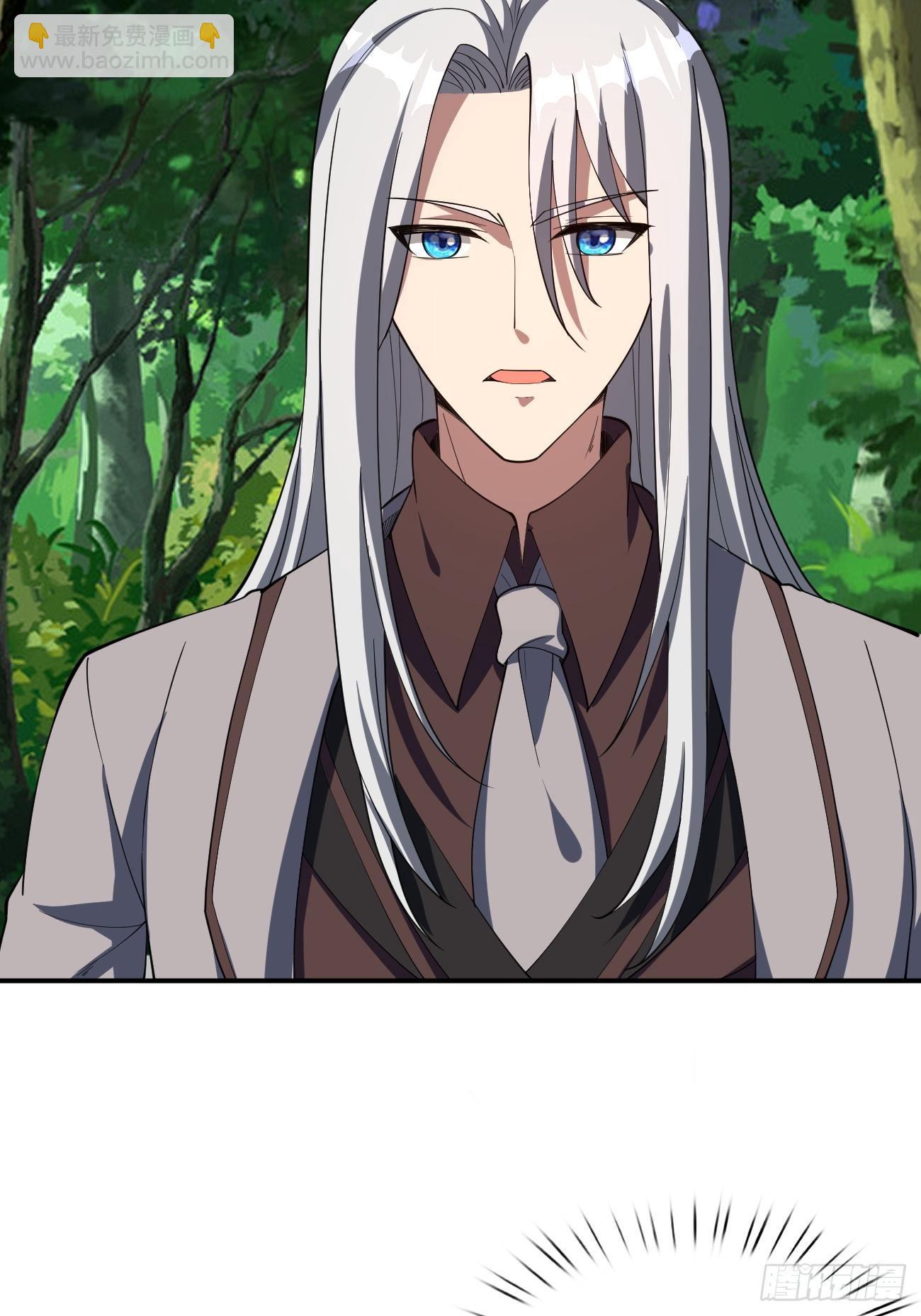 反派妖婿 - 170 - 2