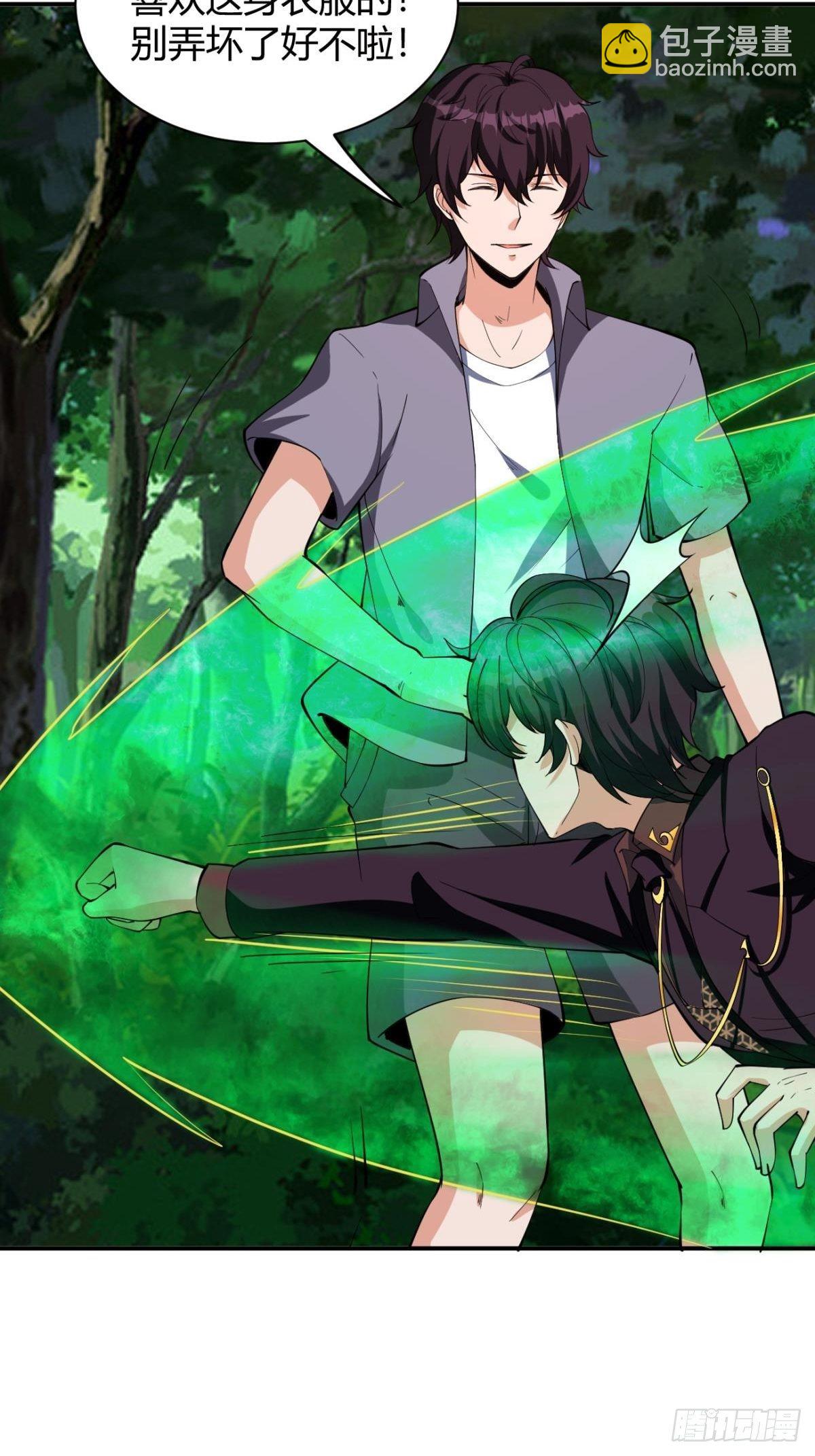 反派妖婿 - 170 - 1