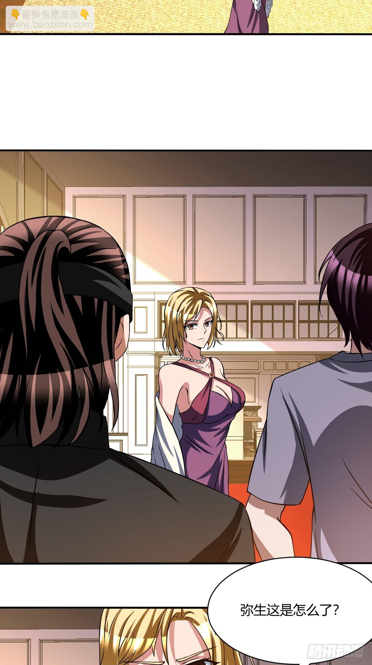 反派妖婿 - 172 - 2