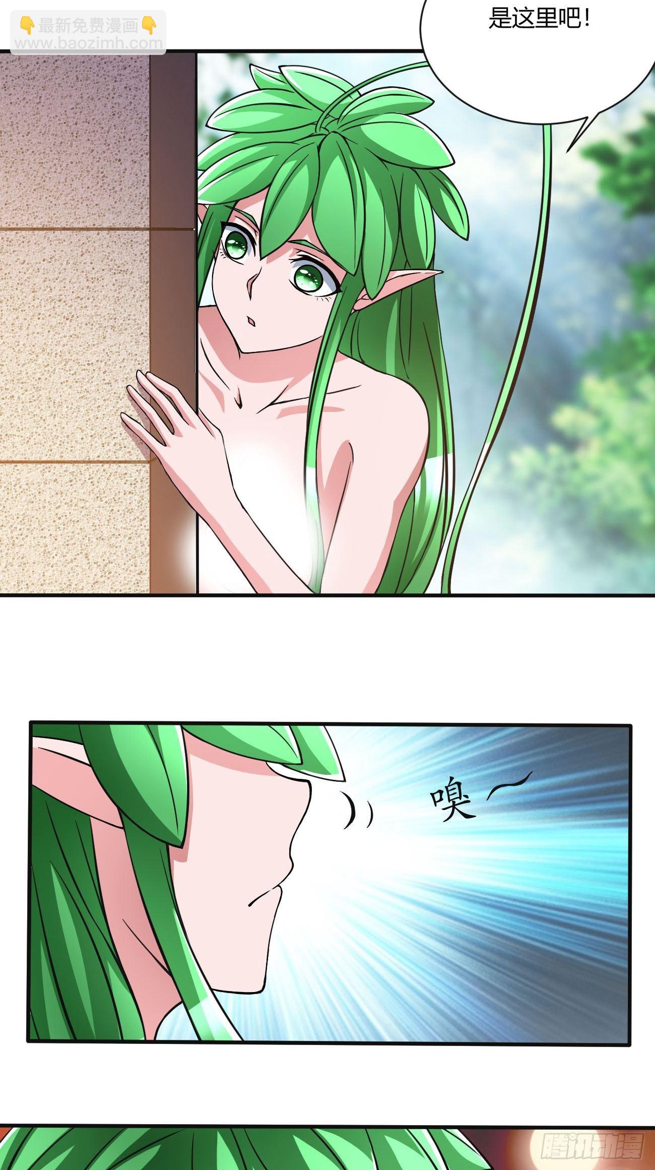 反派妖婿 - 172 - 1