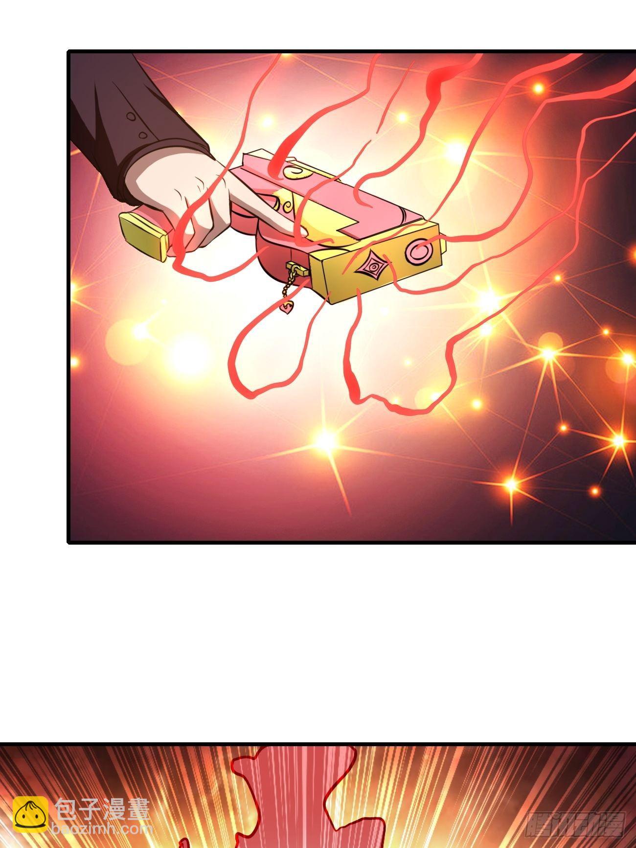 反派妖婿 - 174 - 5