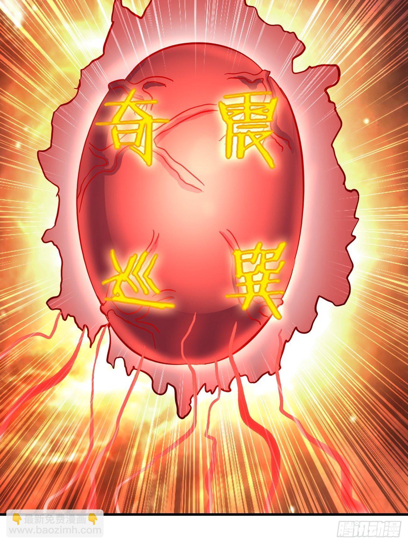 反派妖婿 - 174 - 6