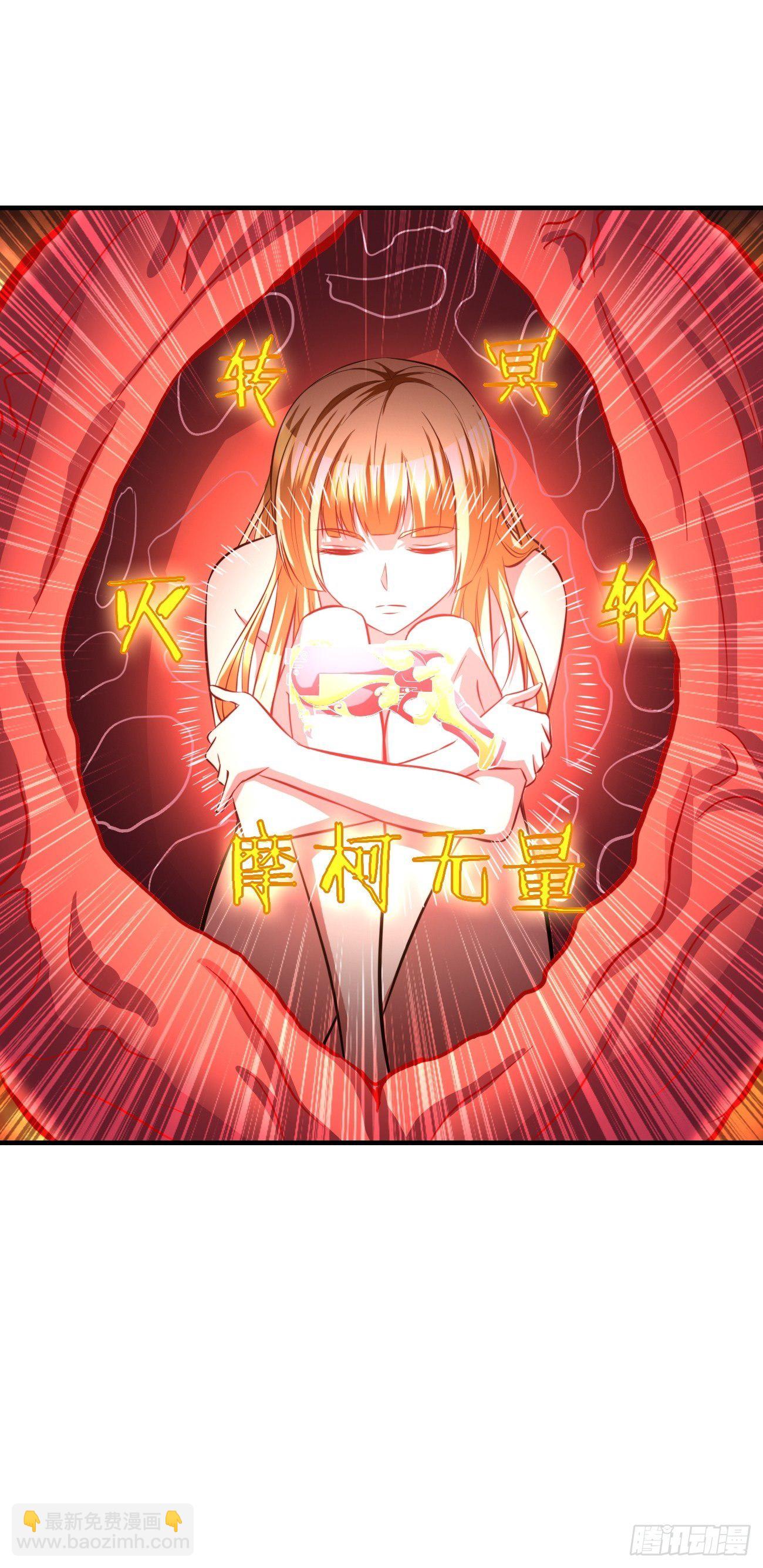 反派妖婿 - 174 - 1