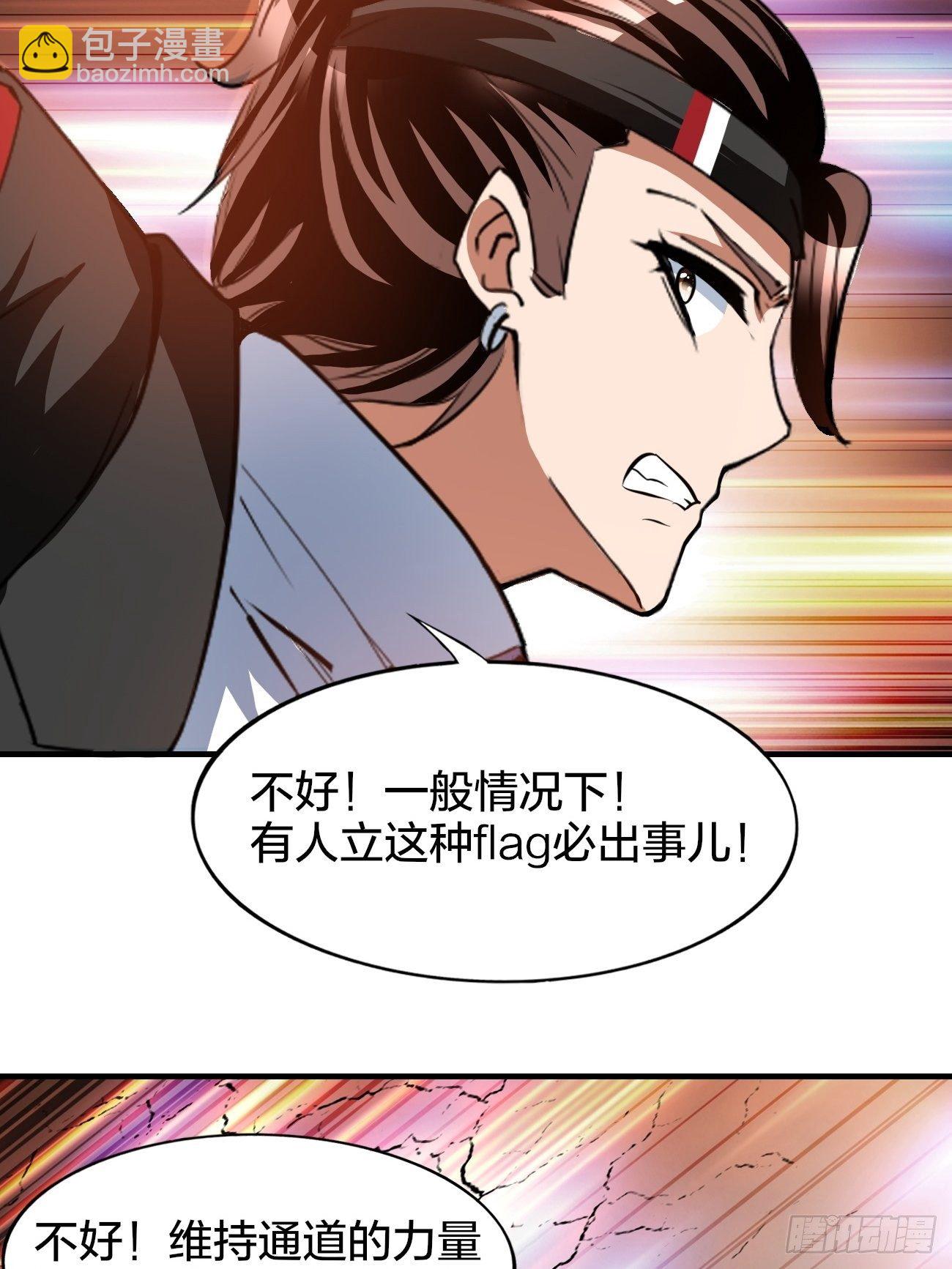 反派妖婿 - 174 - 2