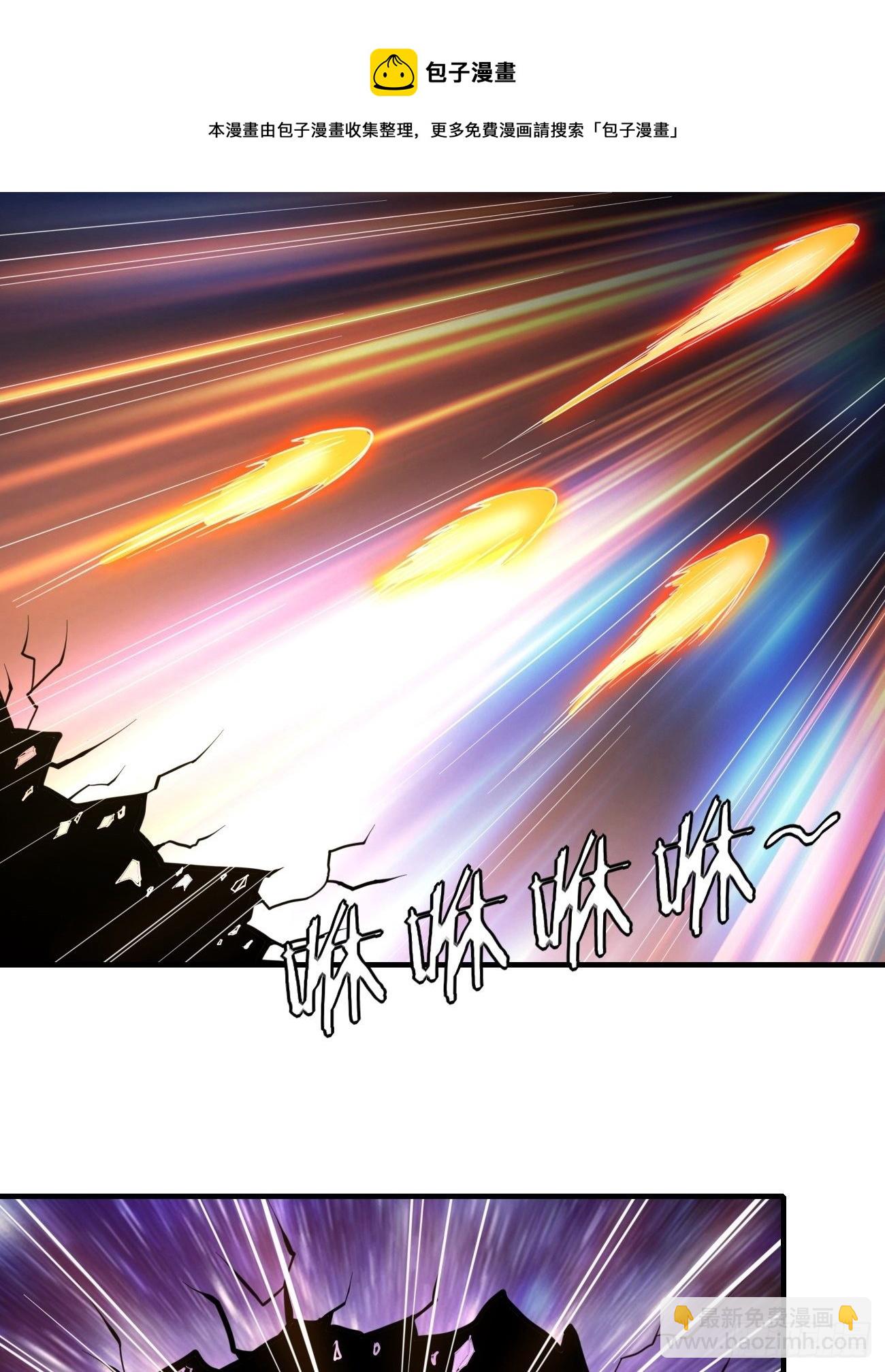 反派妖婿 - 174 - 4