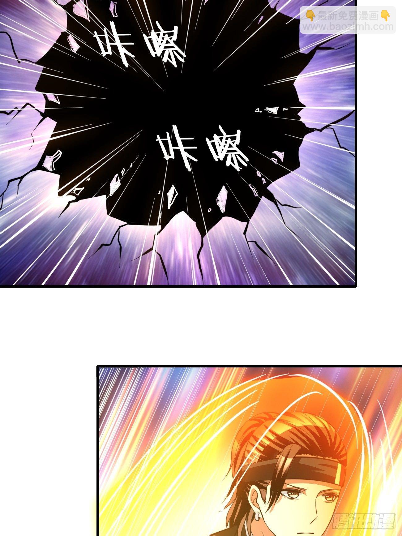 反派妖婿 - 174 - 5