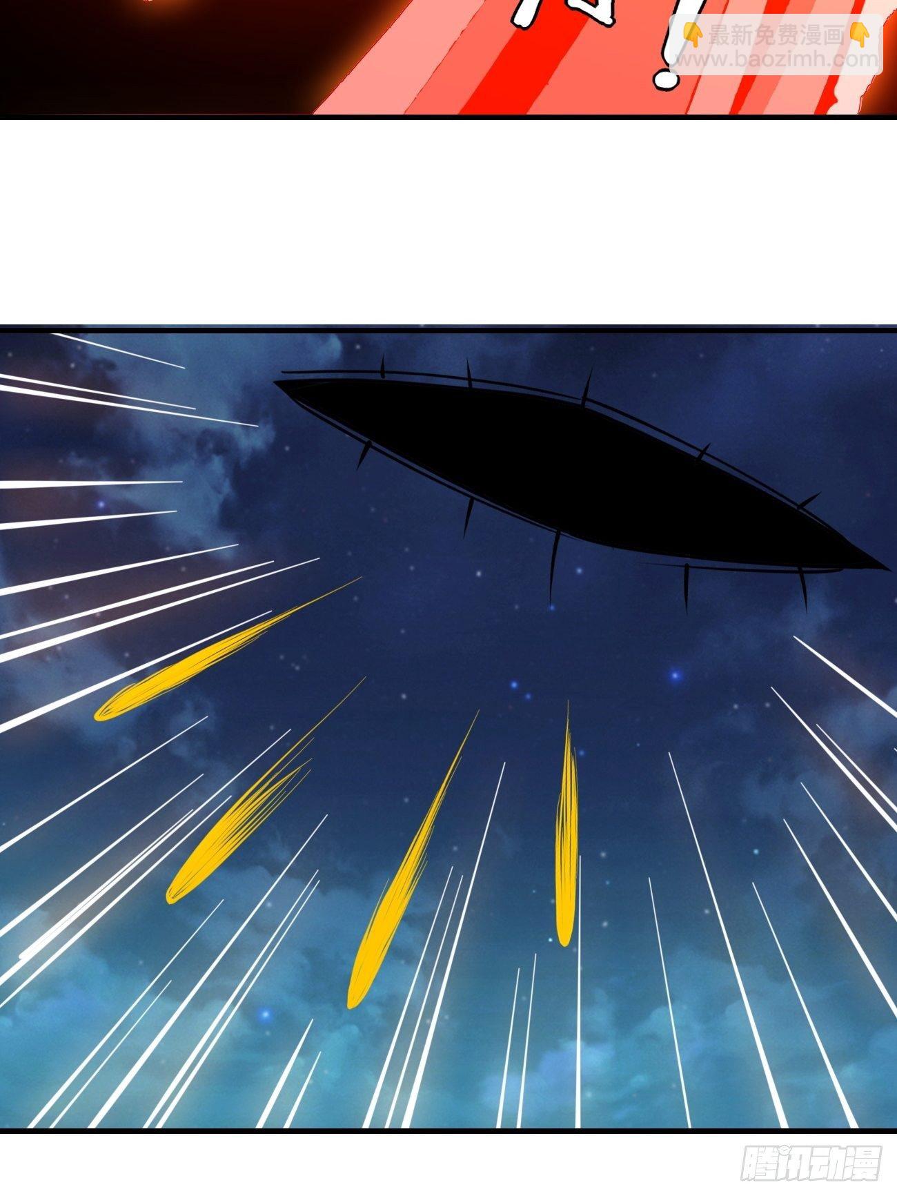 反派妖婿 - 174 - 4