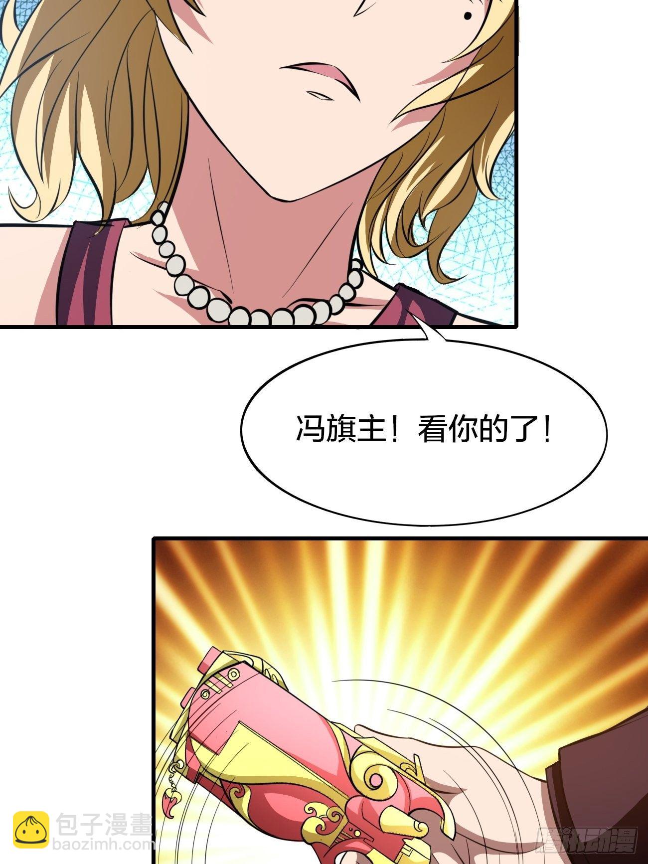 反派妖婿 - 174 - 1