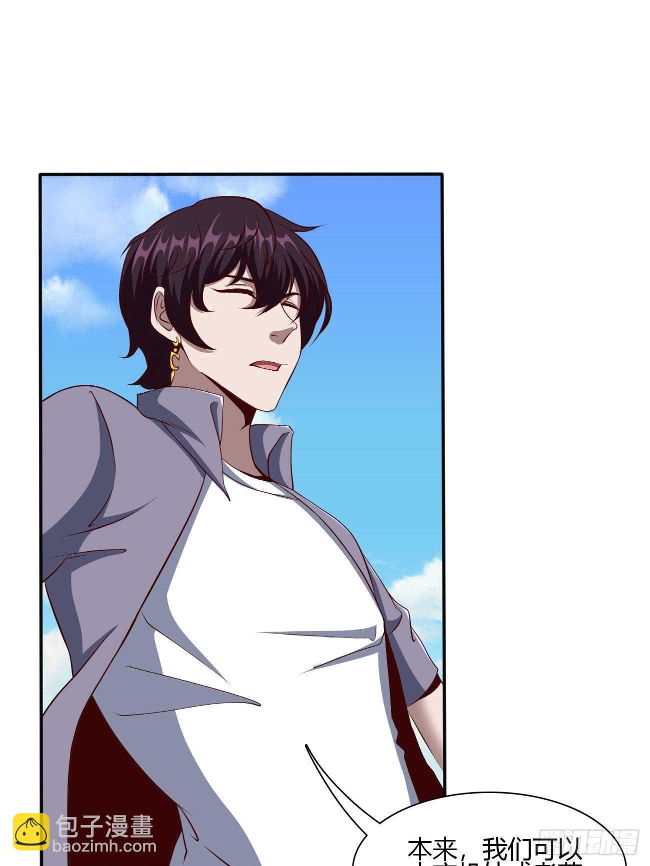 反派妖婿 - 176 - 3