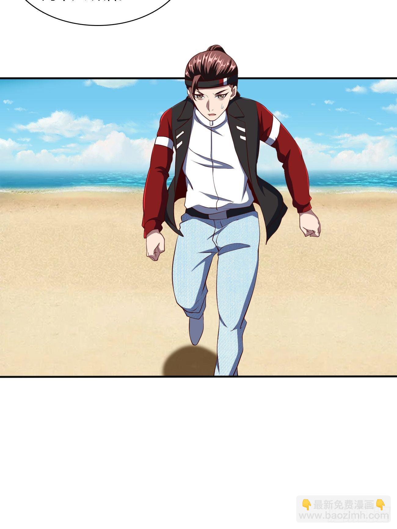 反派妖婿 - 176 - 6