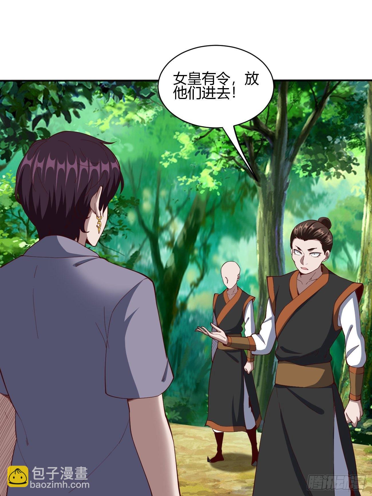 反派妖婿 - 176 - 3