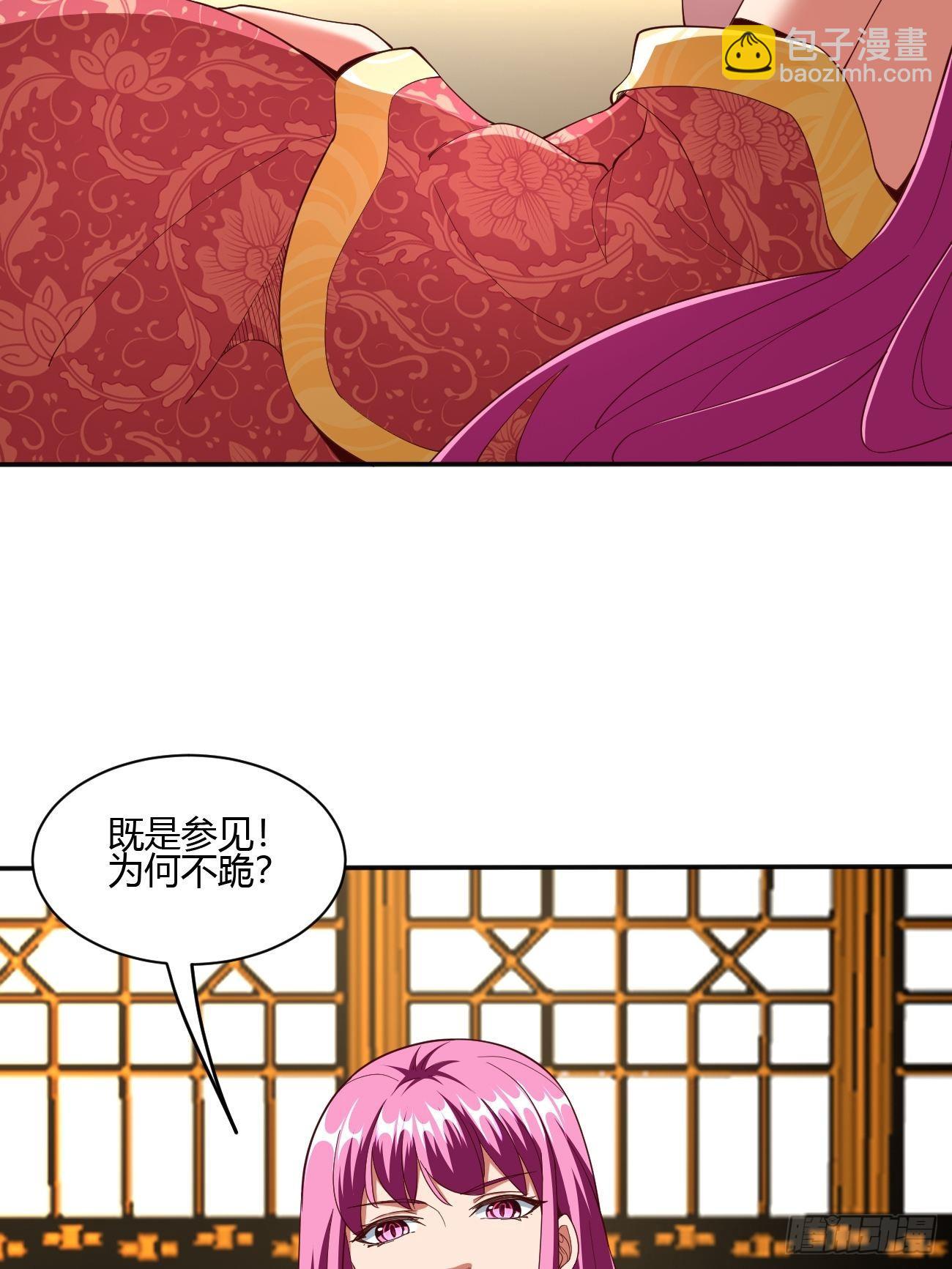 反派妖婿 - 176 - 1