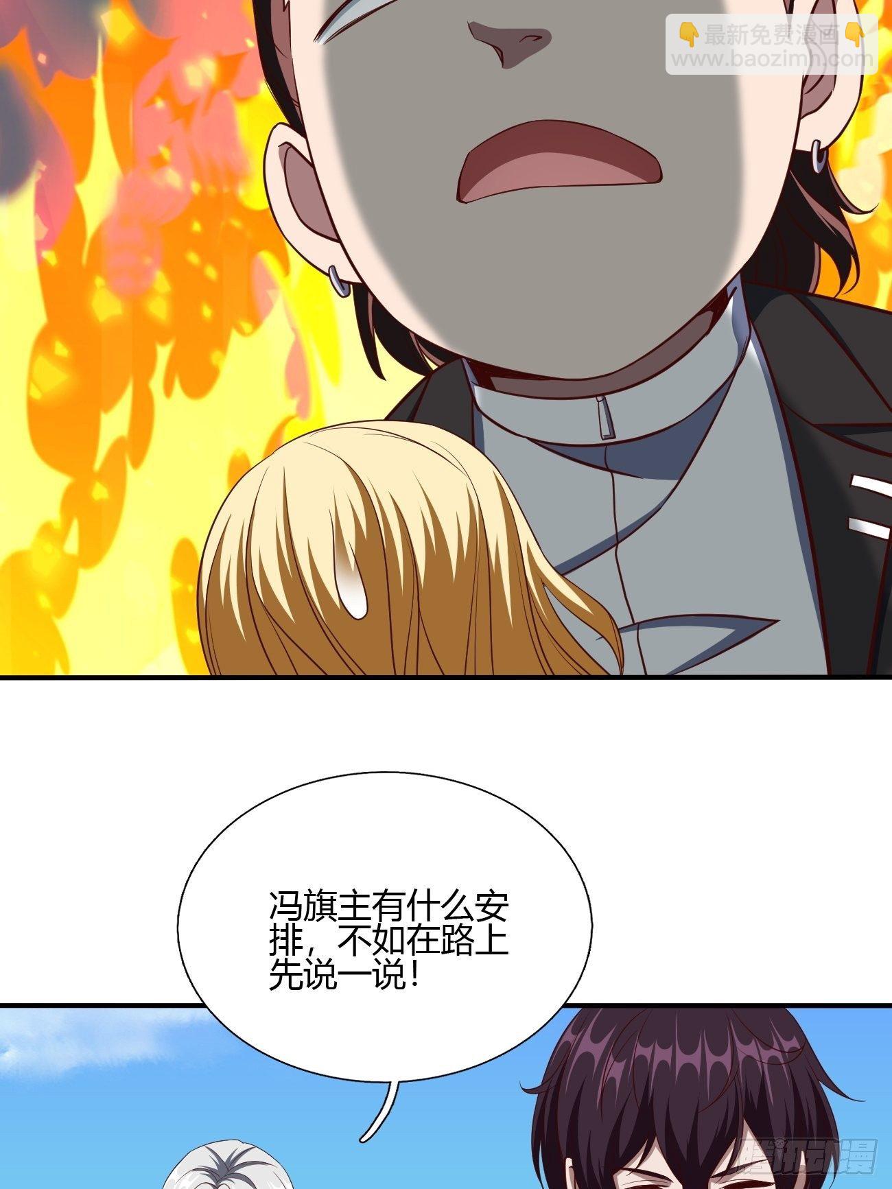 反派妖婿 - 176 - 6