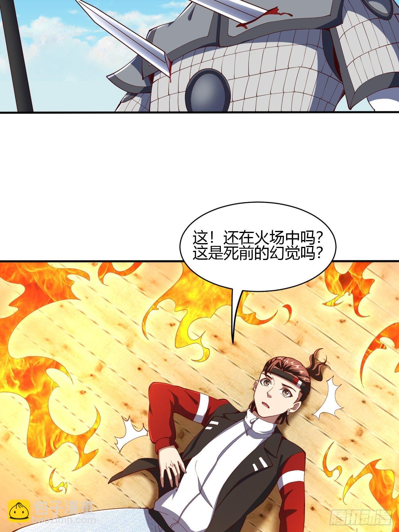 反派妖婿 - 178 - 7