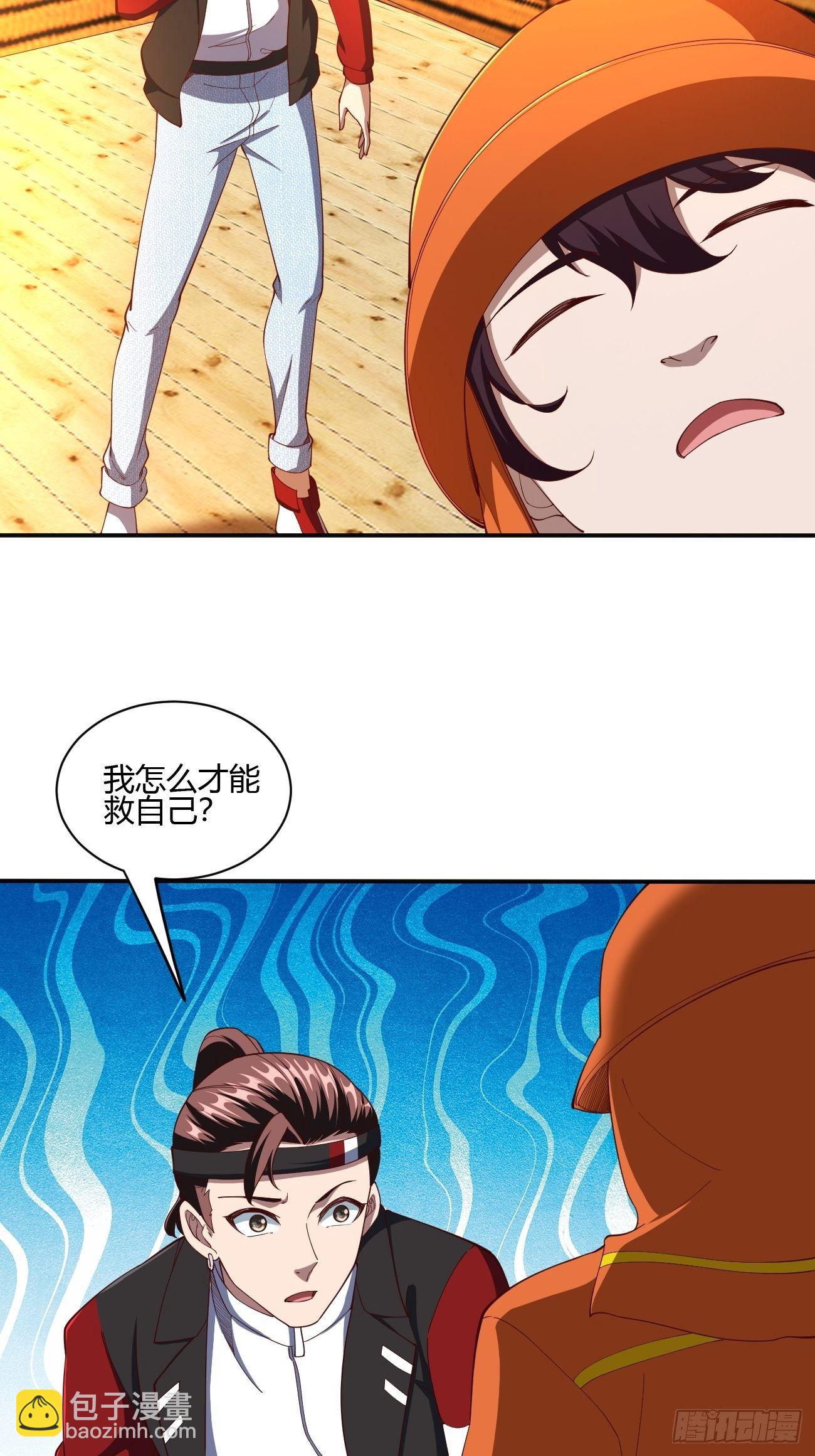 反派妖婿 - 178 - 5