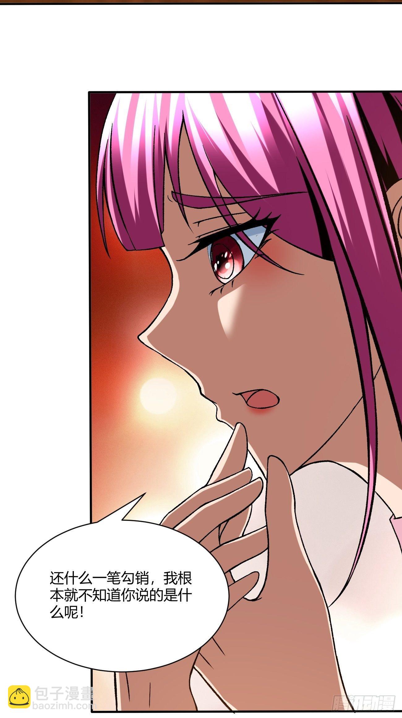 反派妖婿 - 180(1/2) - 2