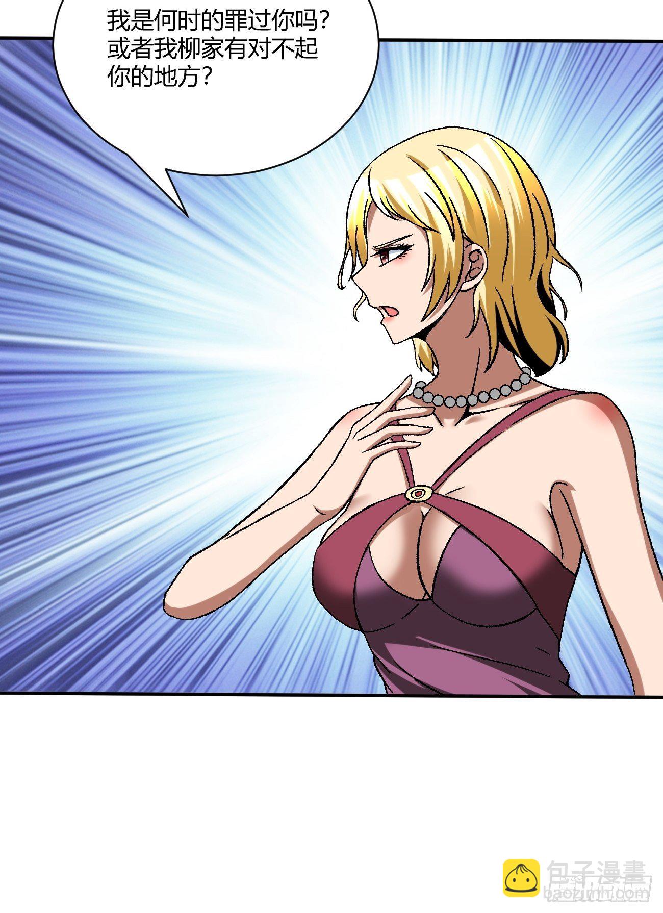 反派妖婿 - 180(1/2) - 8