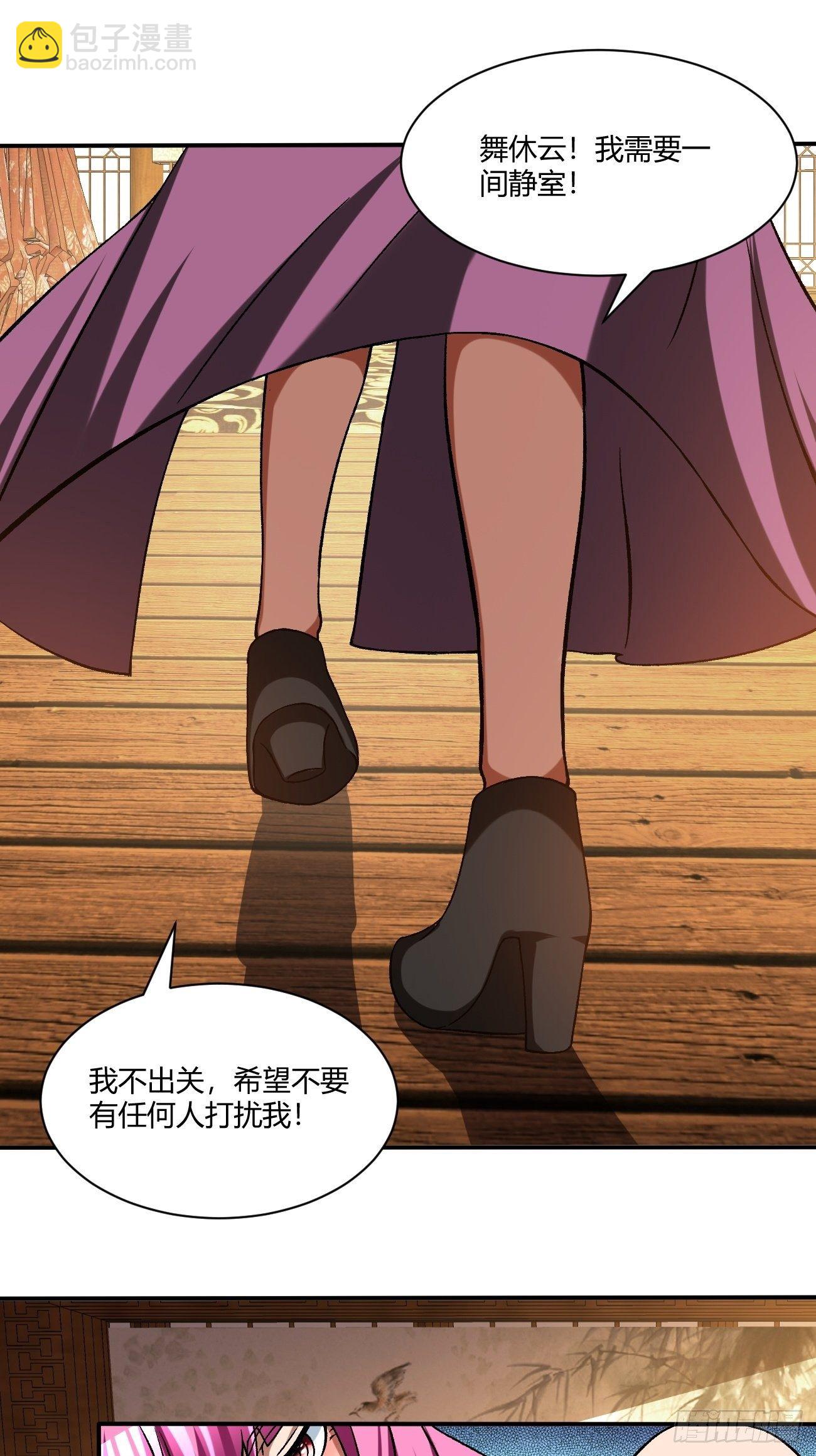 反派妖婿 - 180(1/2) - 3