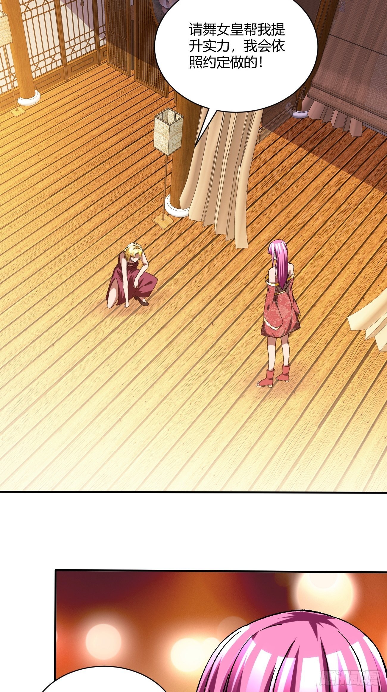 反派妖婿 - 180(1/2) - 7