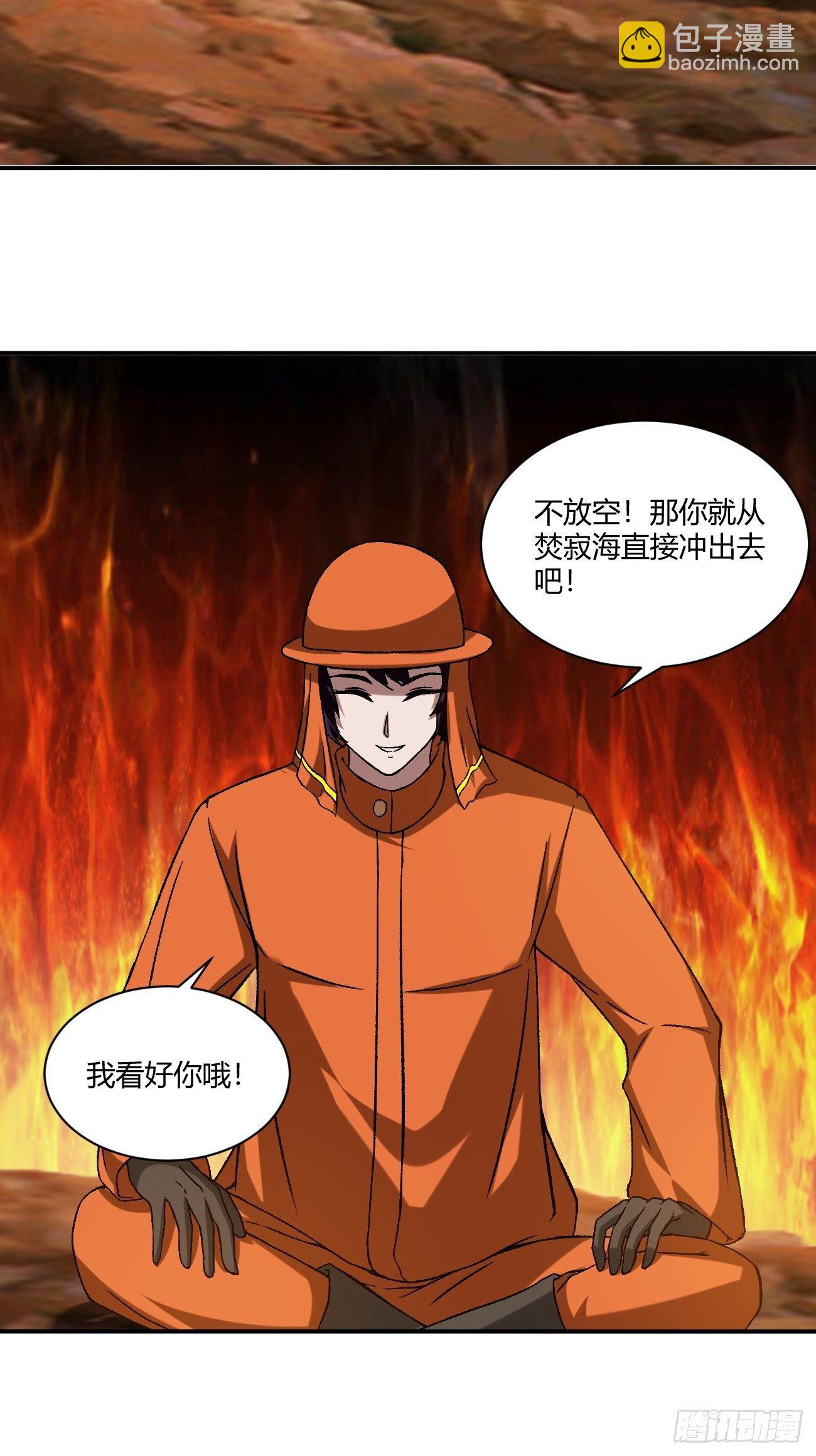 反派妖婿 - 180(2/2) - 2