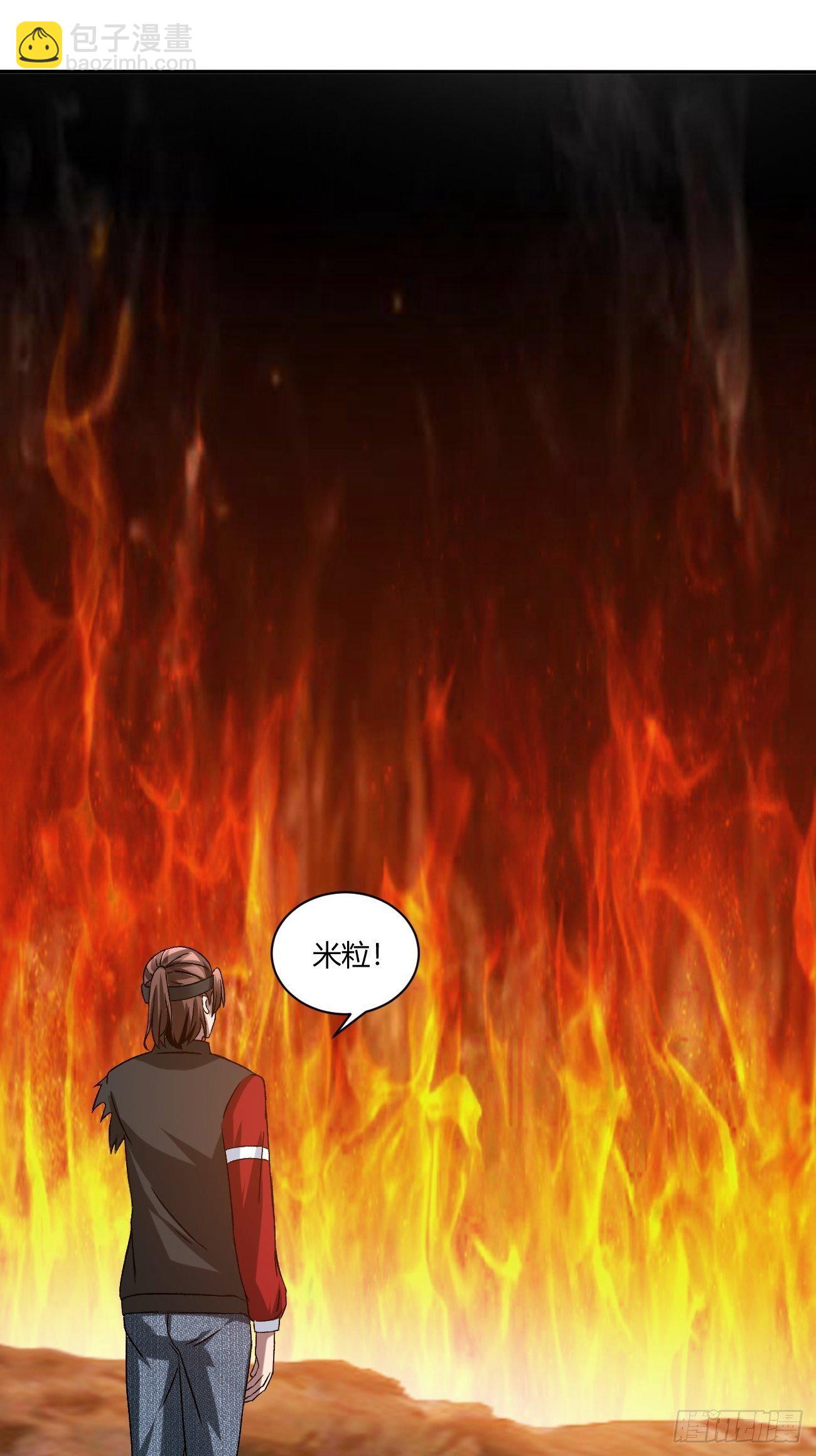 反派妖婿 - 180(2/2) - 3