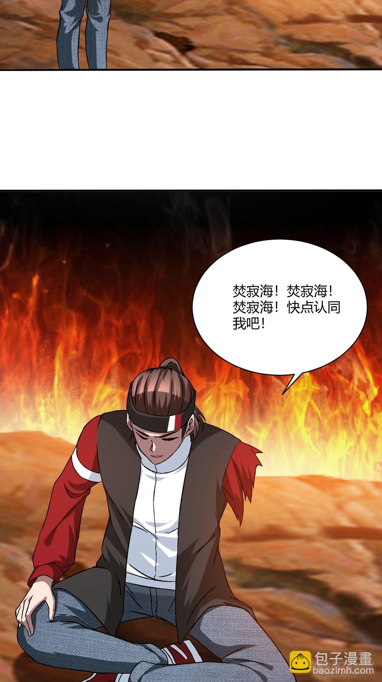 反派妖婿 - 180(2/2) - 1