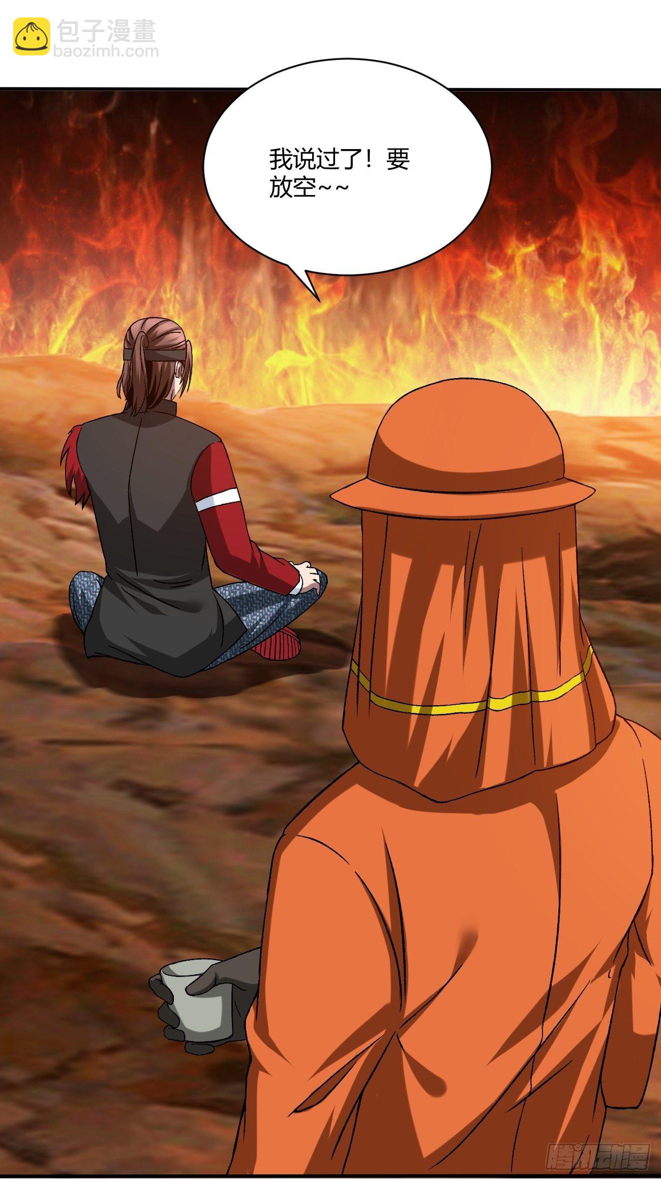 反派妖婿 - 180(2/2) - 3