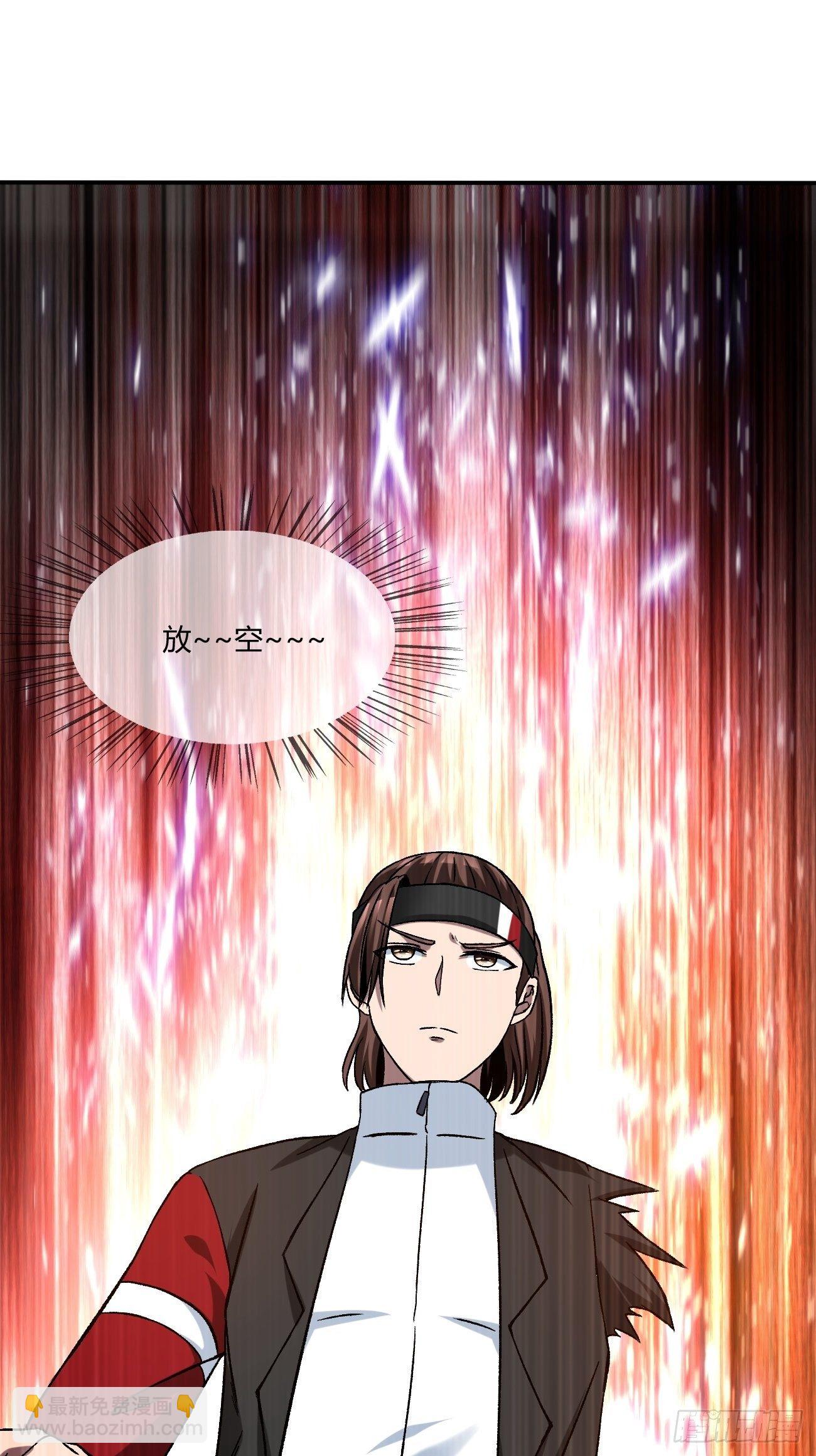 反派妖婿 - 180(2/2) - 1