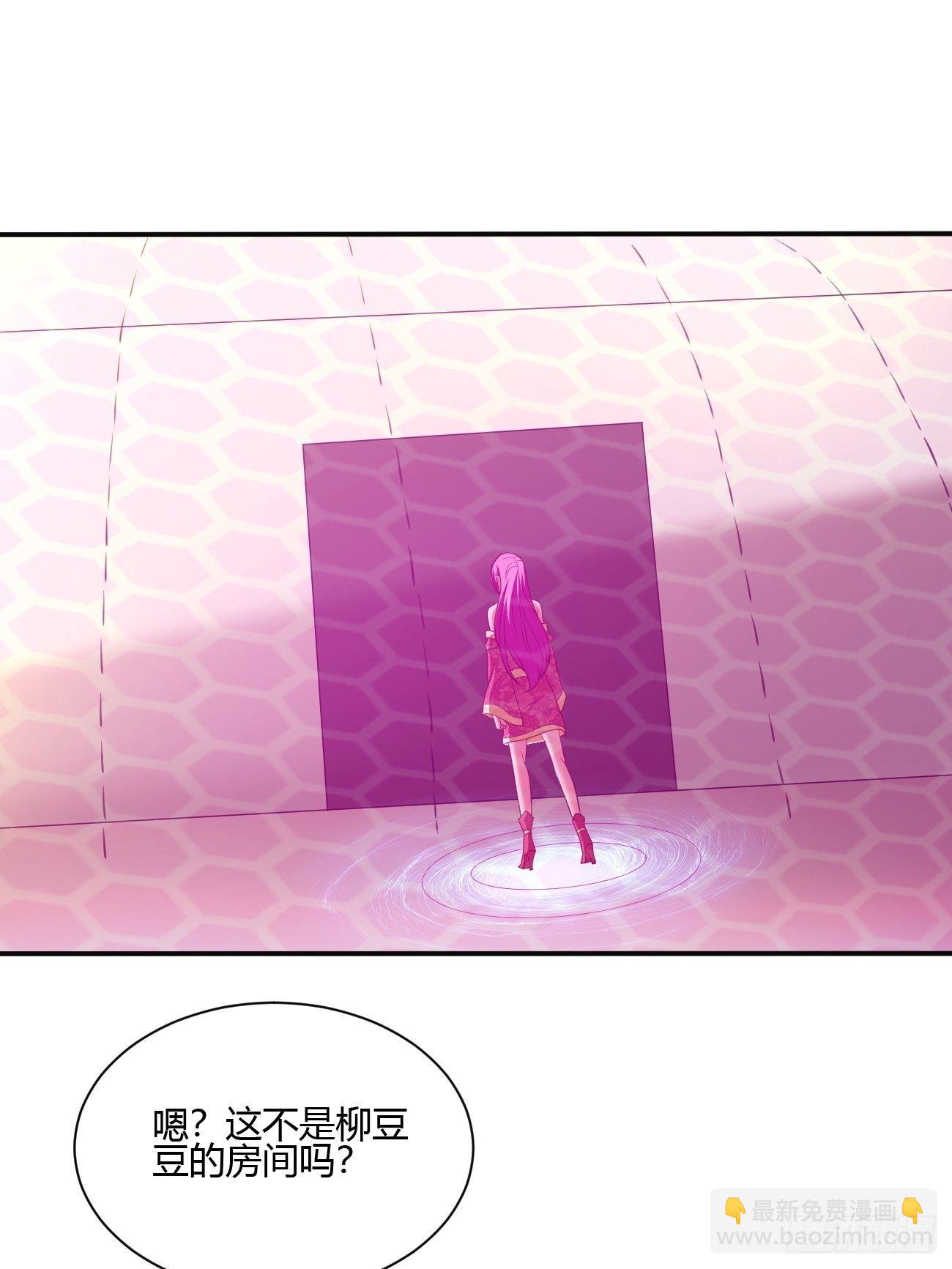 反派妖婿 - 182 - 3