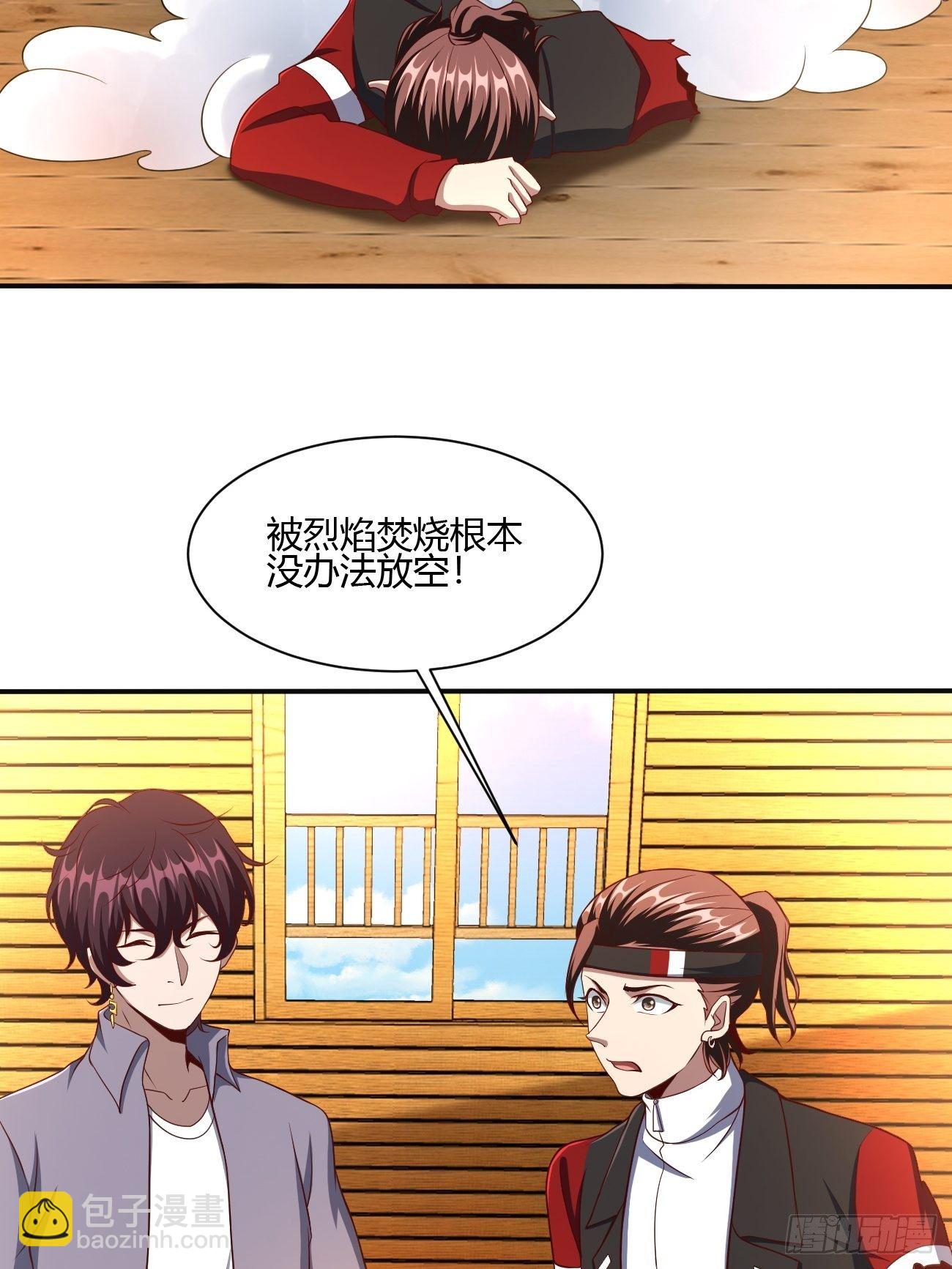 反派妖婿 - 182 - 1