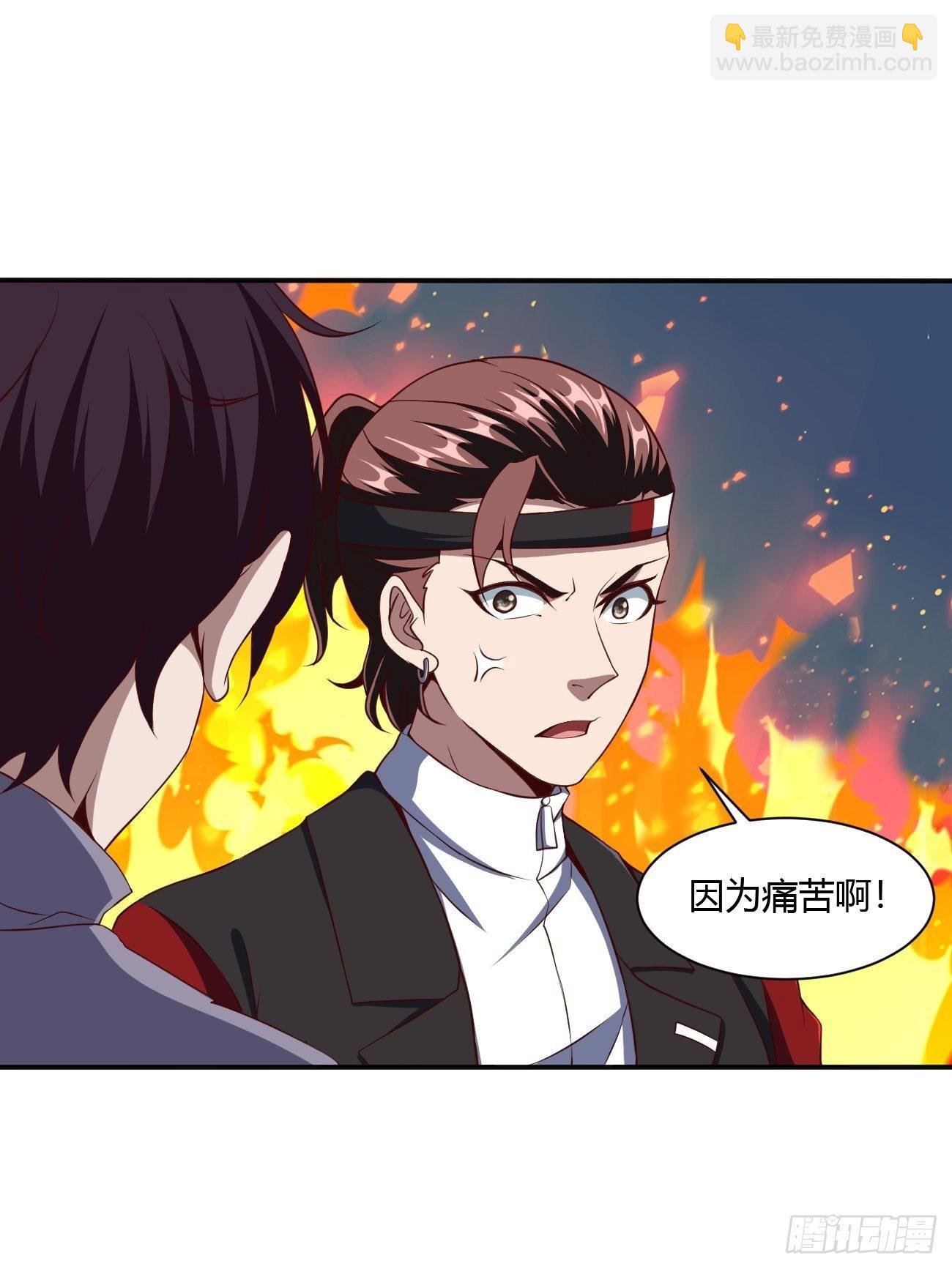 反派妖婿 - 182 - 3