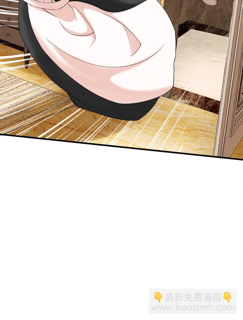 反派妖婿 - 3 第三話：小姨子不對勁啊！(1/2) - 3