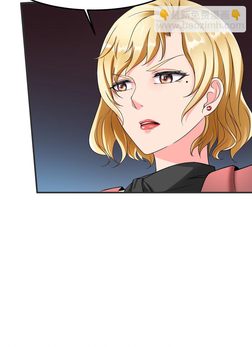 反派妖婿 - 3 第三話：小姨子不對勁啊！(1/2) - 7