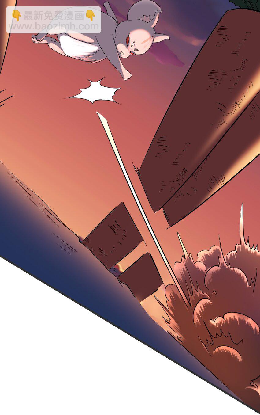 反派妖婿 - 3 第三話：小姨子不對勁啊！(2/2) - 2