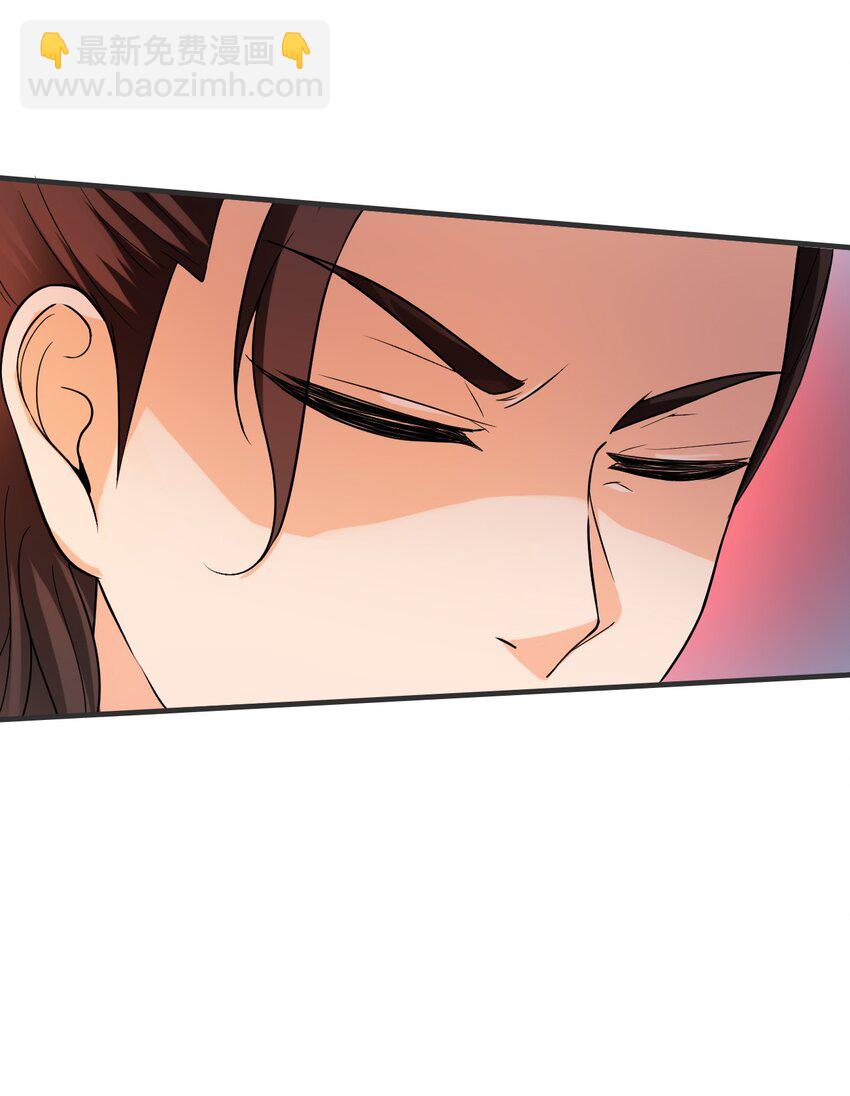 反派妖婿 - 3 第三話：小姨子不對勁啊！(2/2) - 3