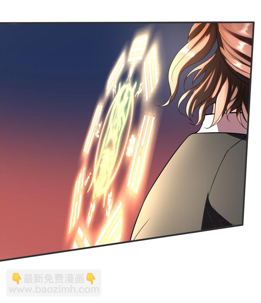 反派妖婿 - 3 第三話：小姨子不對勁啊！(2/2) - 4