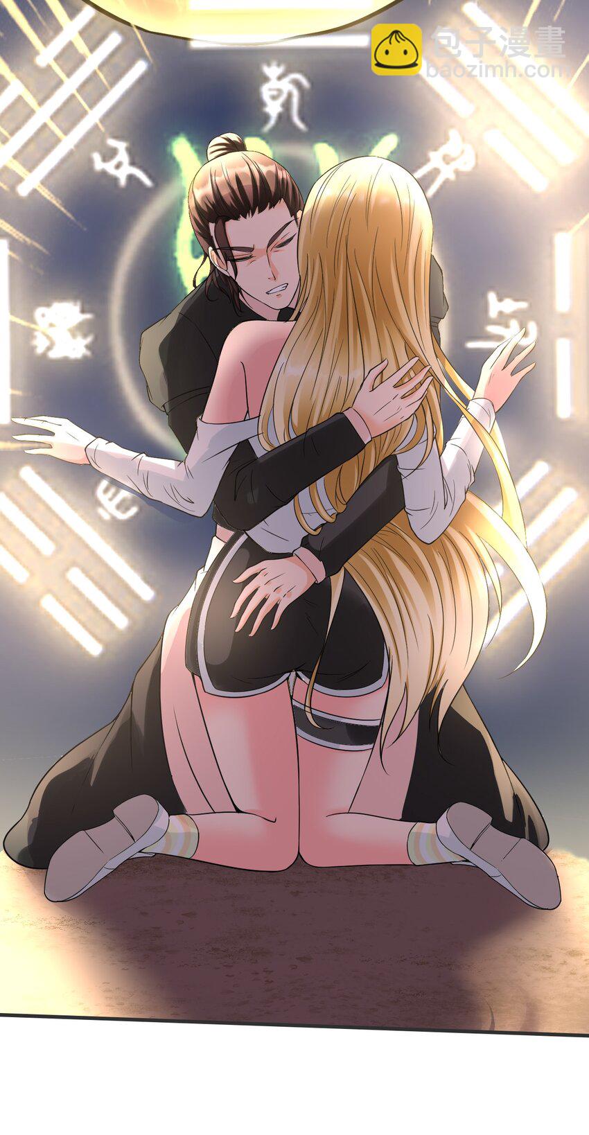 反派妖婿 - 3 第三話：小姨子不對勁啊！(2/2) - 6