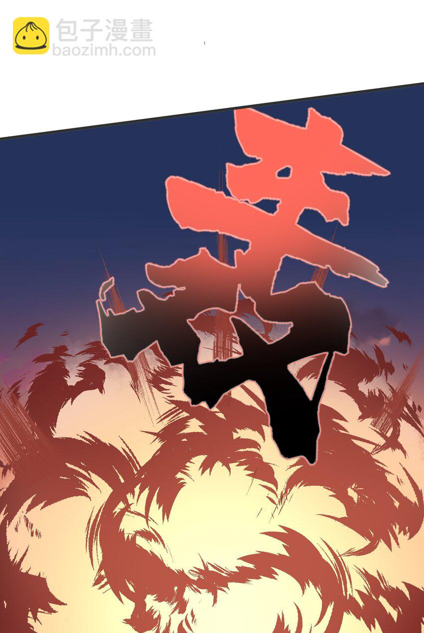 反派妖婿 - 3 第三話：小姨子不對勁啊！(2/2) - 2