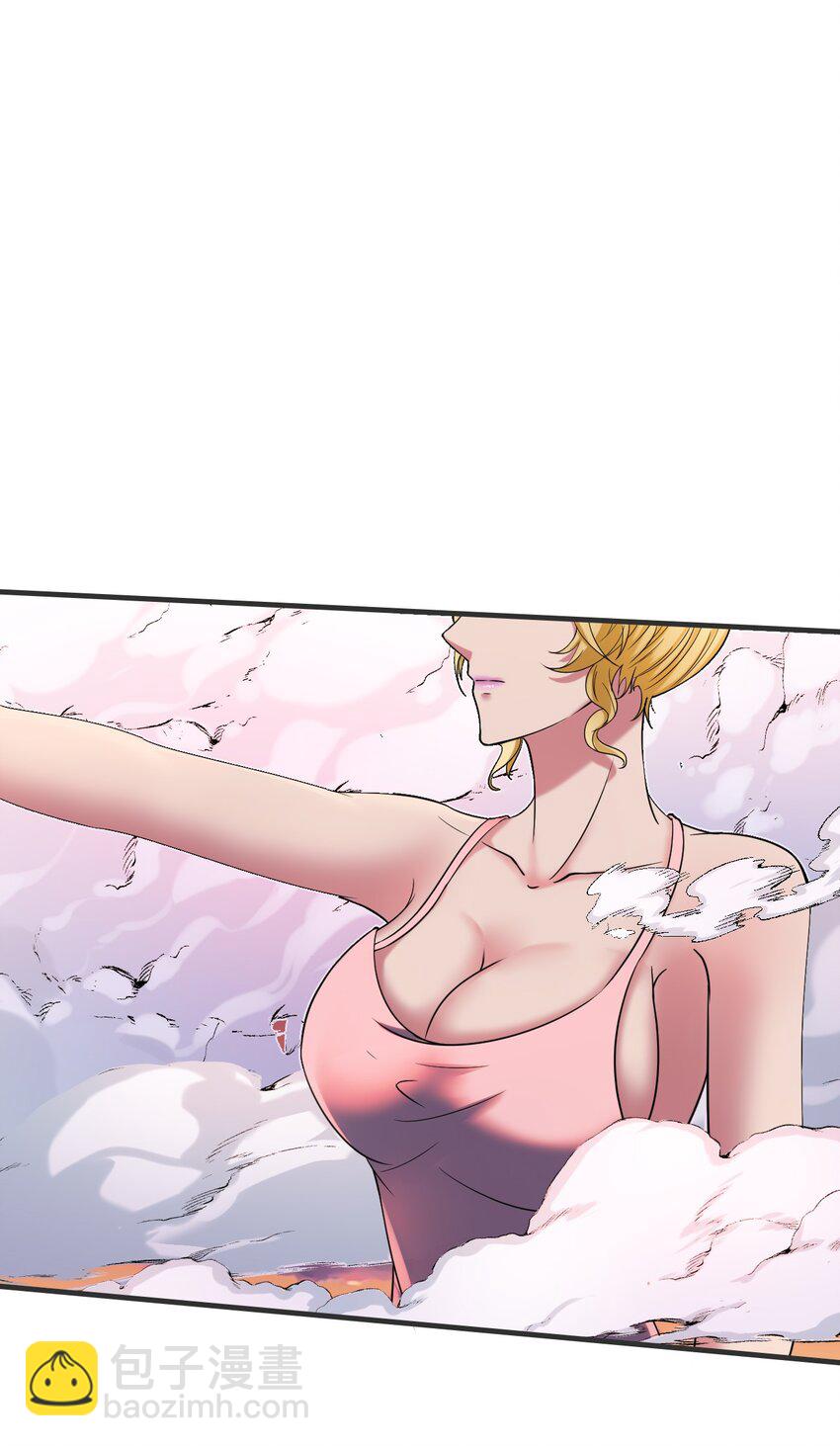 反派妖婿 - 3 第三話：小姨子不對勁啊！(2/2) - 4