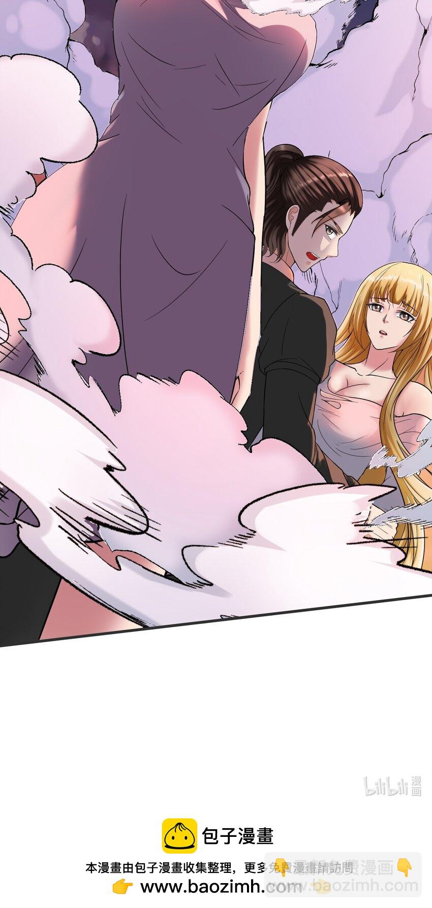 反派妖婿 - 3 第三話：小姨子不對勁啊！(2/2) - 6