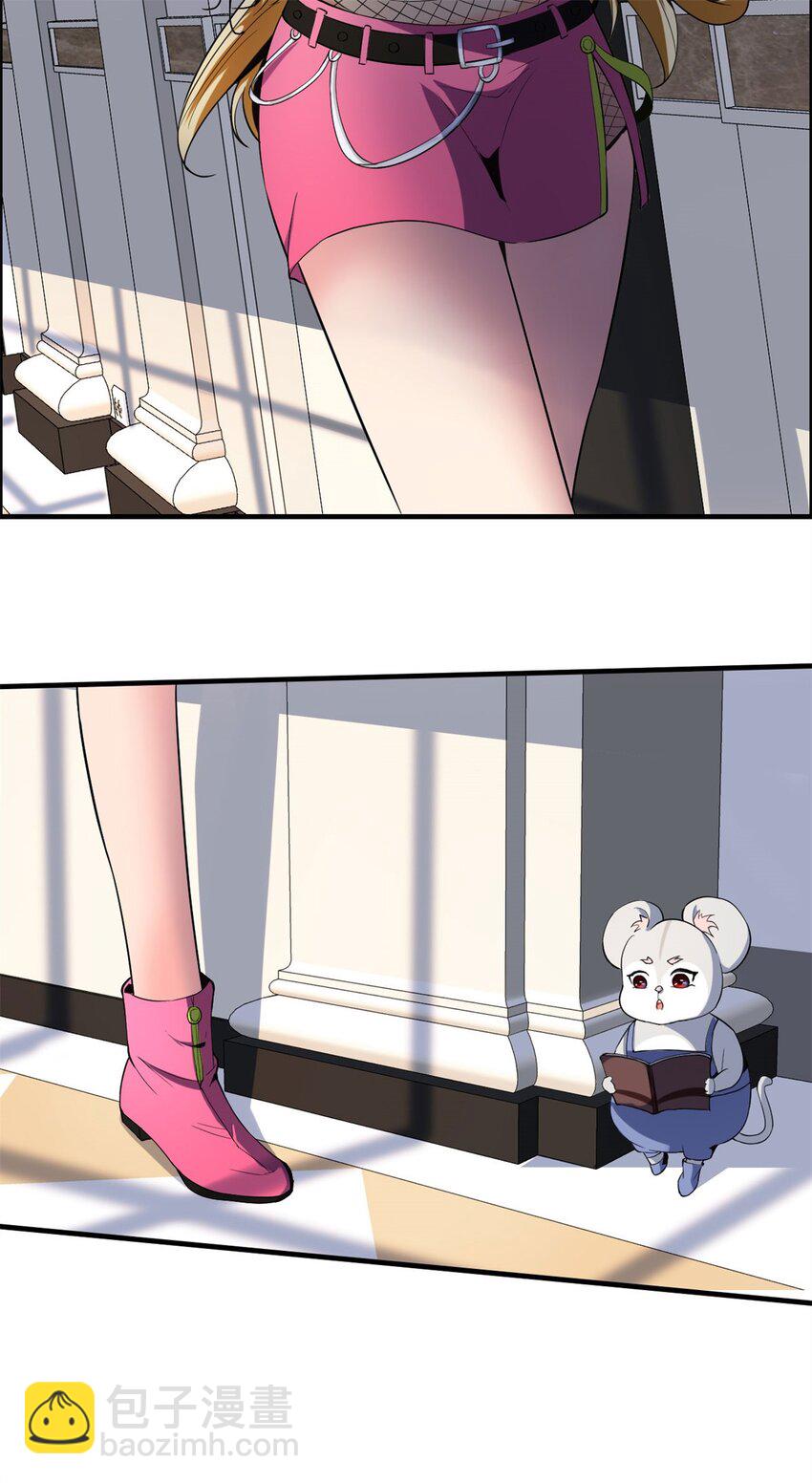 反派妖婿 - 21 第20話：虛僞的人裡你算厲害的(1/2) - 7