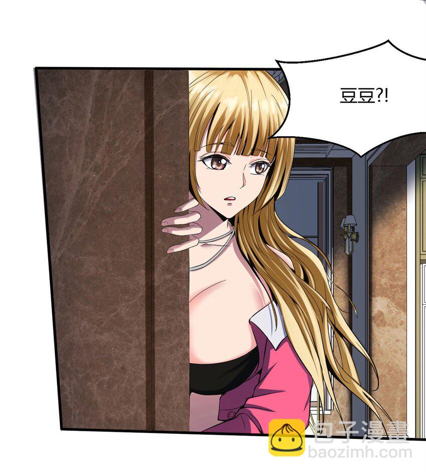 反派妖婿 - 21 第20話：虛僞的人裡你算厲害的(1/2) - 4