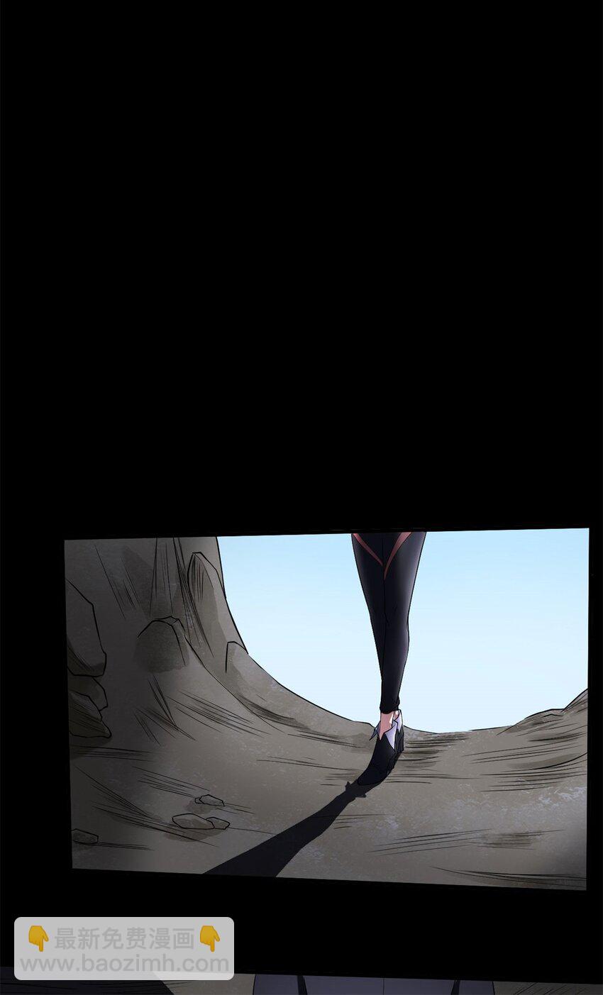 反派妖婿 - 21 第20話：虛僞的人裡你算厲害的(2/2) - 2