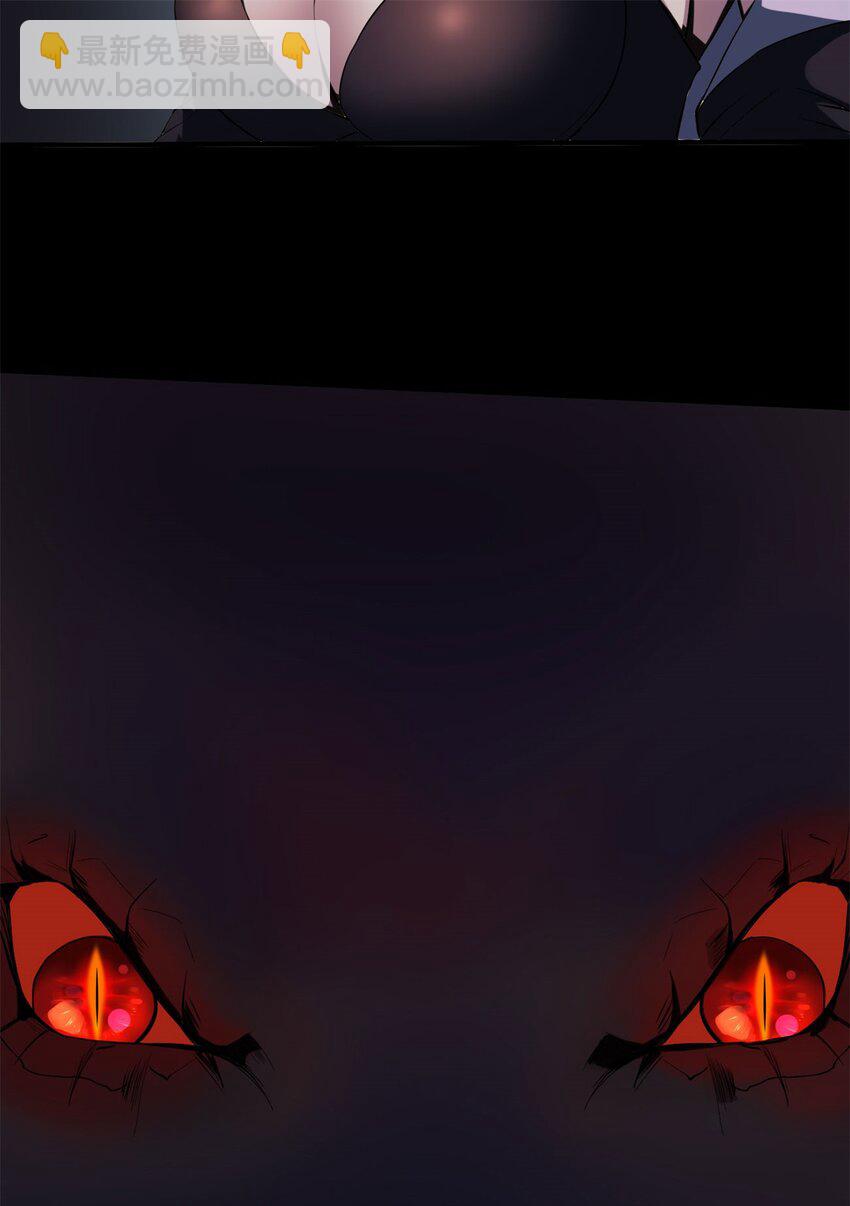 反派妖婿 - 21 第20話：虛僞的人裡你算厲害的(2/2) - 1