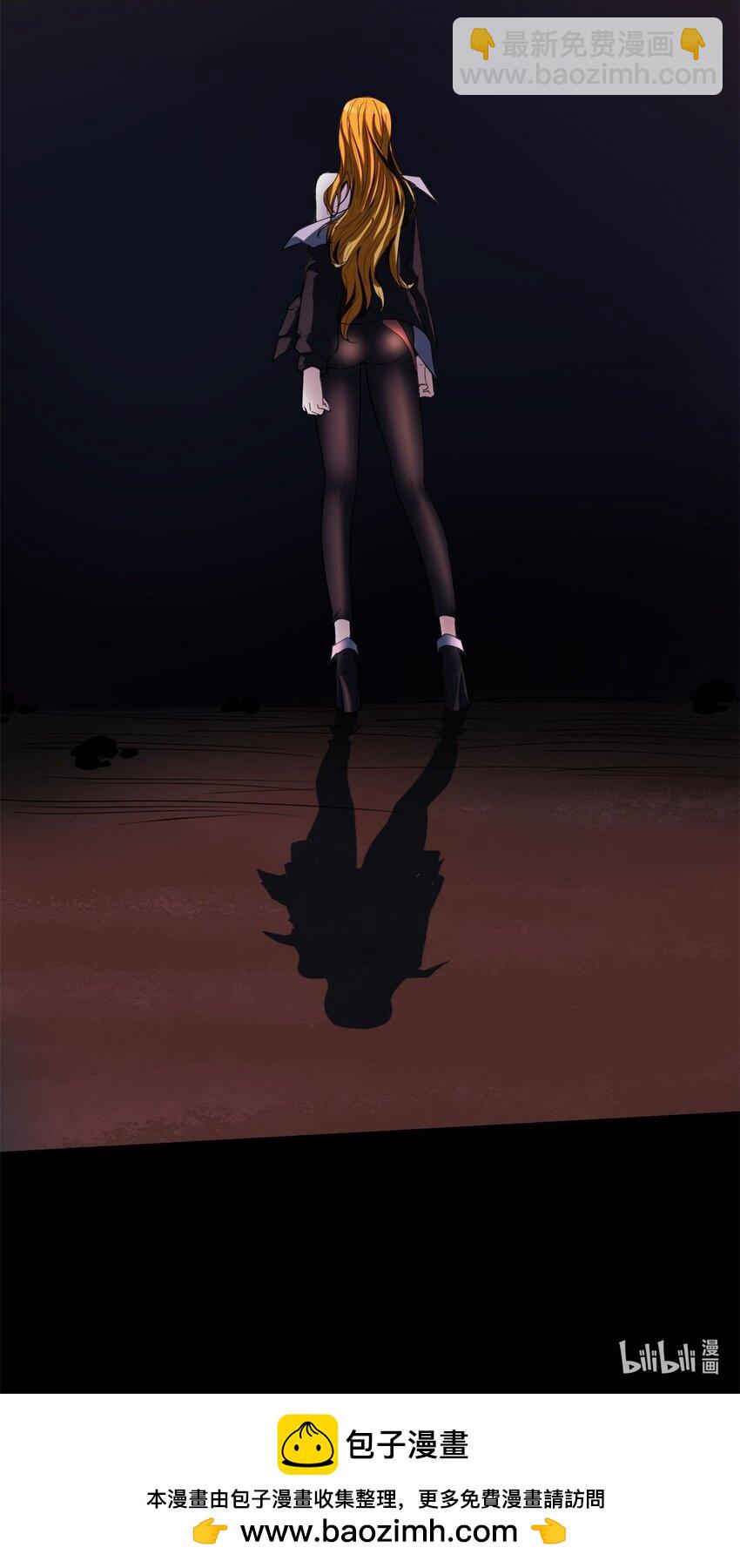 反派妖婿 - 21 第20話：虛僞的人裡你算厲害的(2/2) - 2