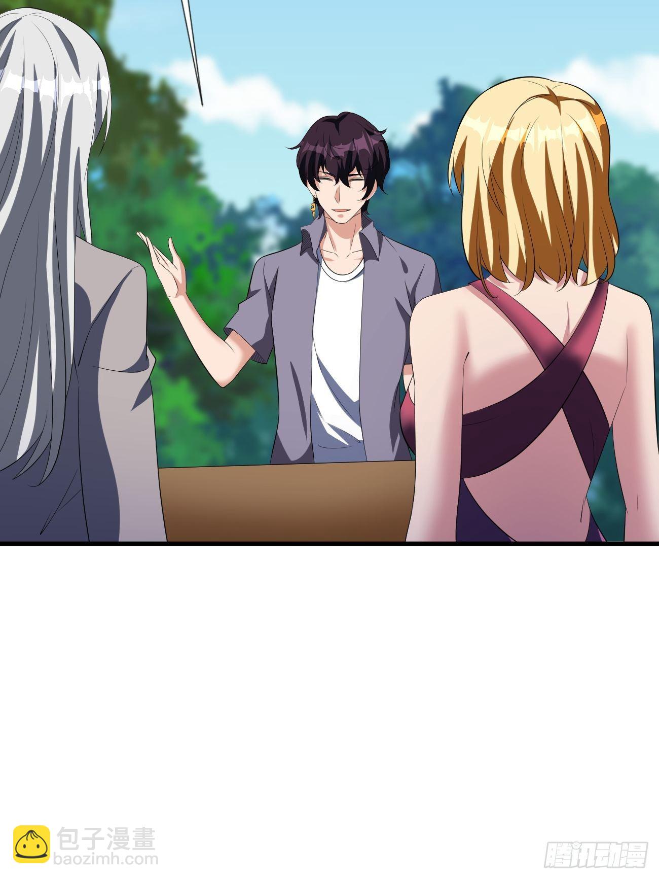 反派妖婿 - 188 - 5