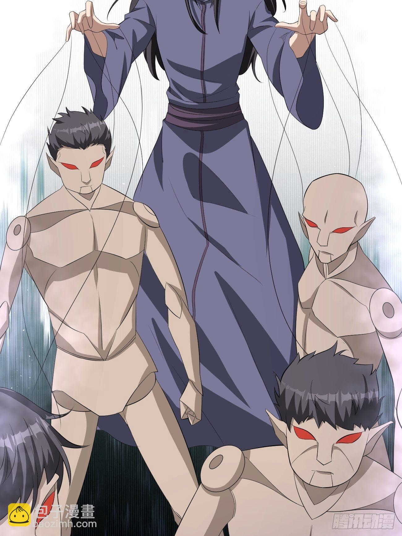 反派妖婿 - 188 - 7